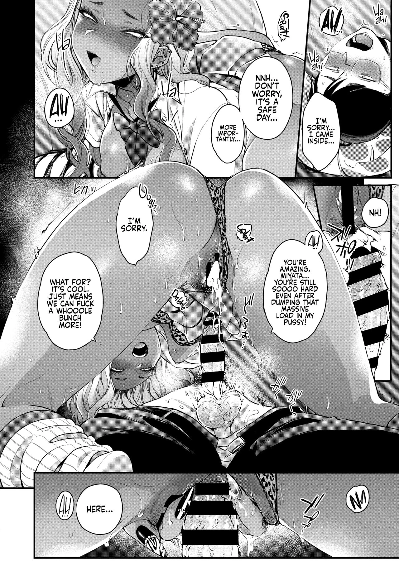 Kuro Gal à La Carte porn comic picture 84