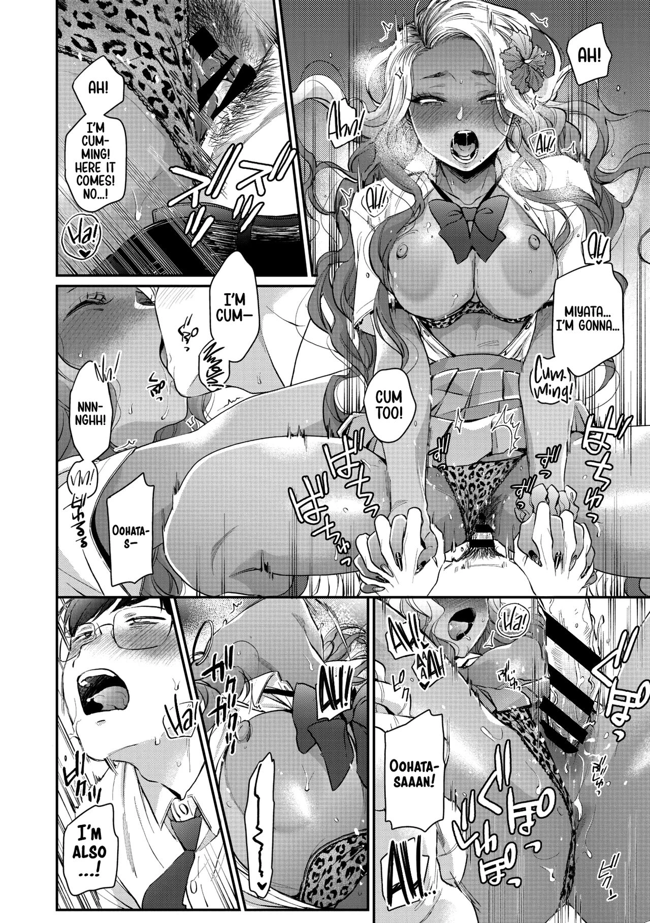 Kuro Gal à La Carte porn comic picture 86