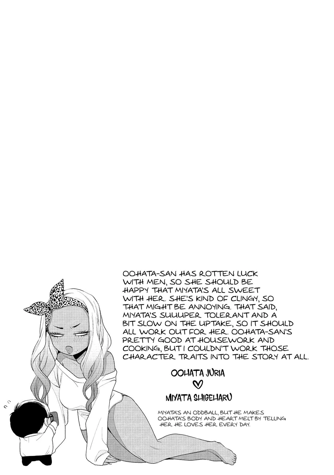 Kuro Gal à La Carte porn comic picture 89