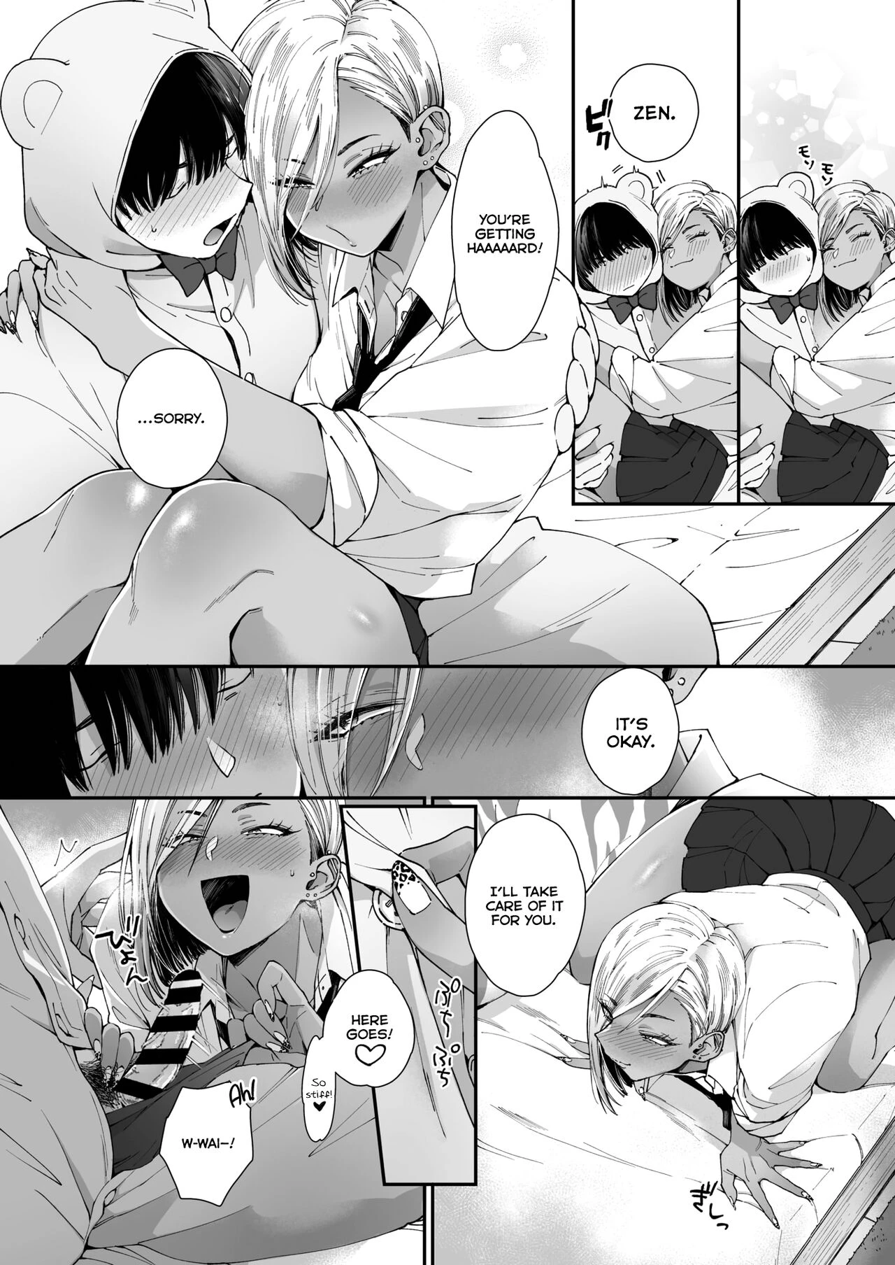 Kuro Gal à La Carte porn comic picture 9