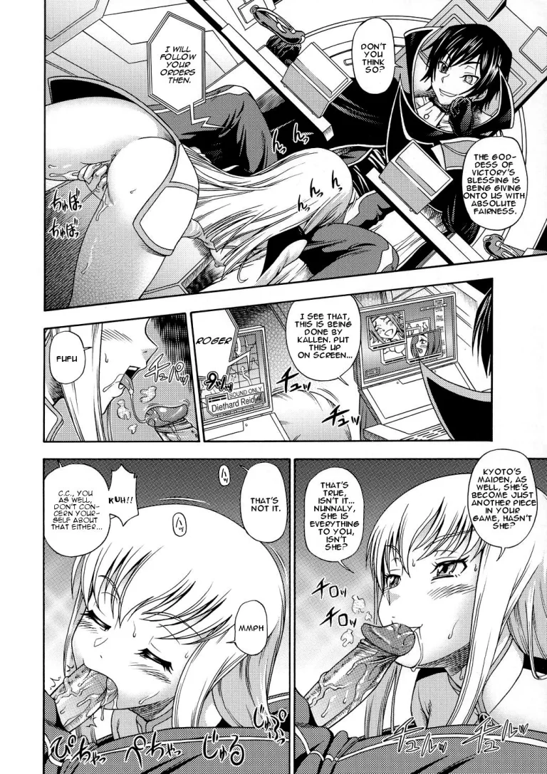Kuro no Kishidan Breakthrough porn comic picture 10