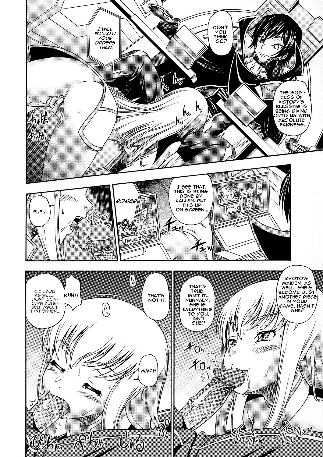 Kuro no Kishidan Breakthrough porn comic picture 10