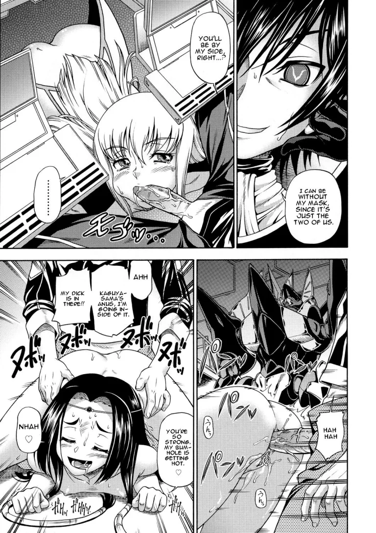 Kuro no Kishidan Breakthrough porn comic picture 11