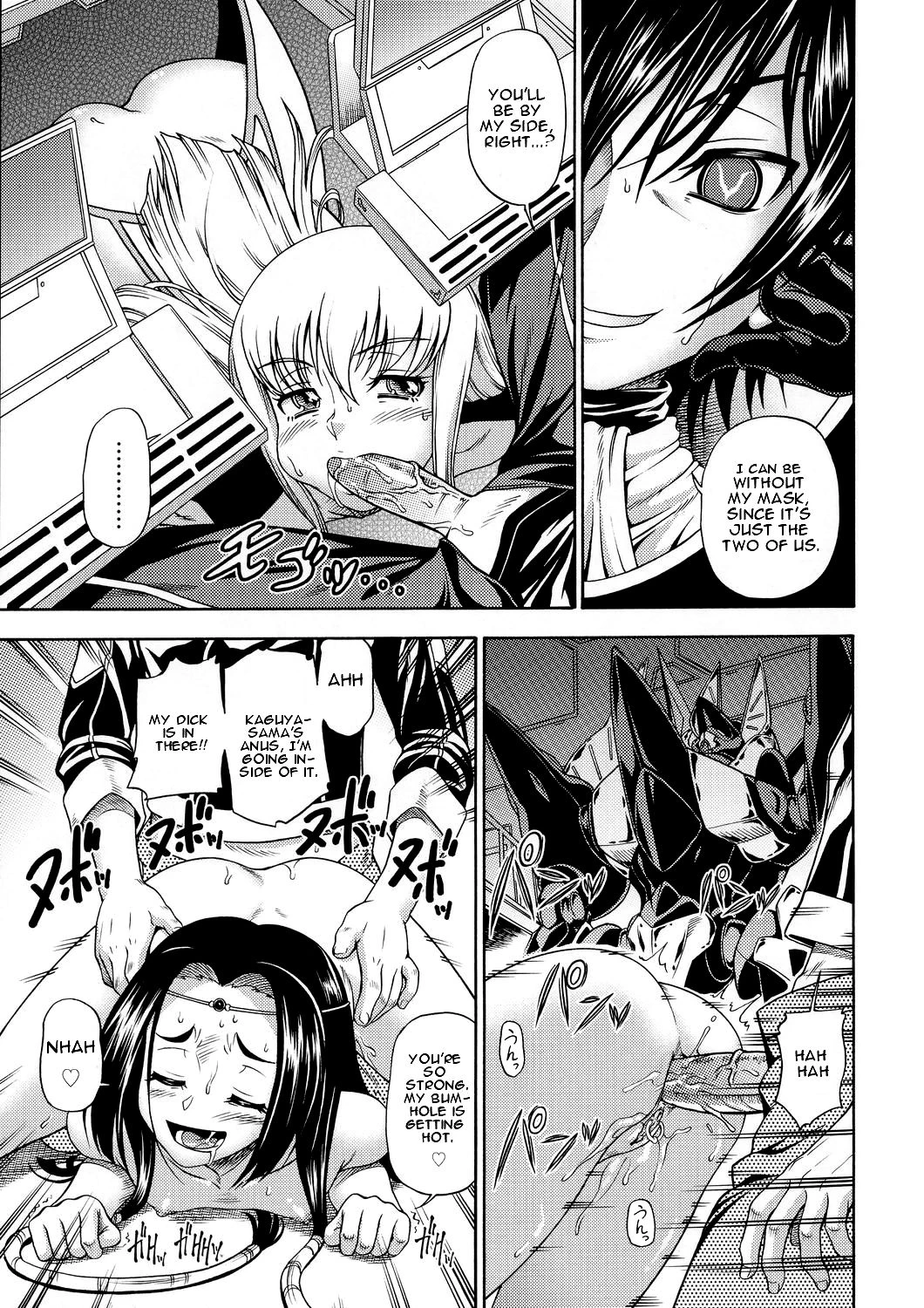 Kuro no Kishidan Breakthrough porn comic picture 11
