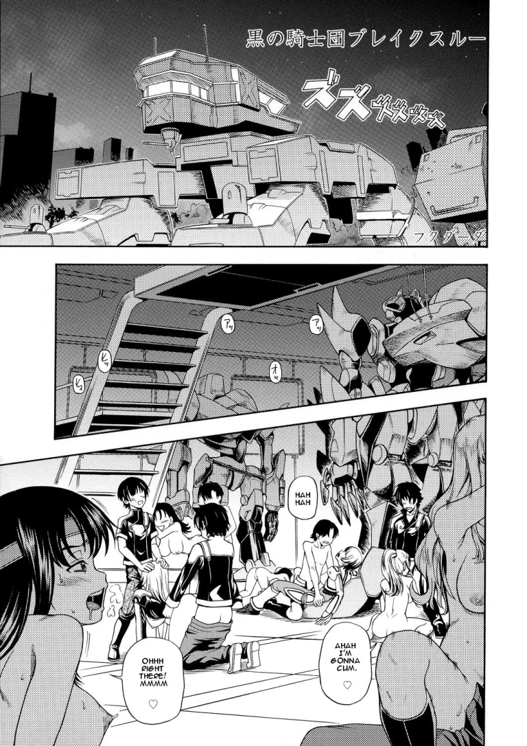Kuro no Kishidan Breakthrough porn comic picture 5