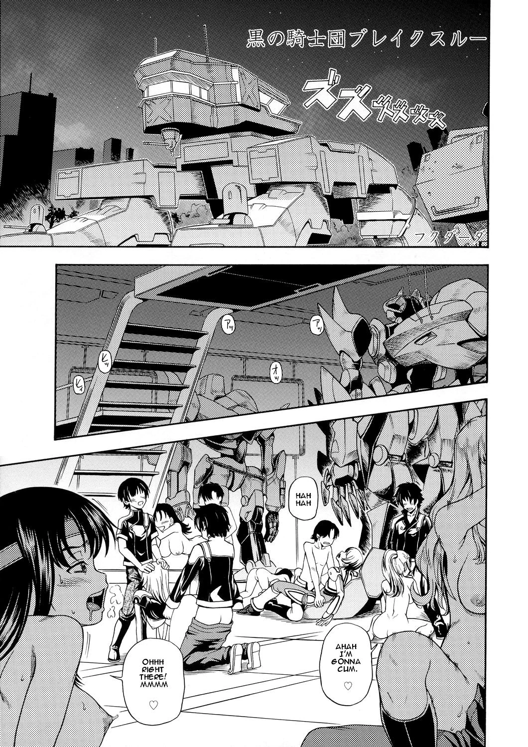 Kuro no Kishidan Breakthrough porn comic picture 5