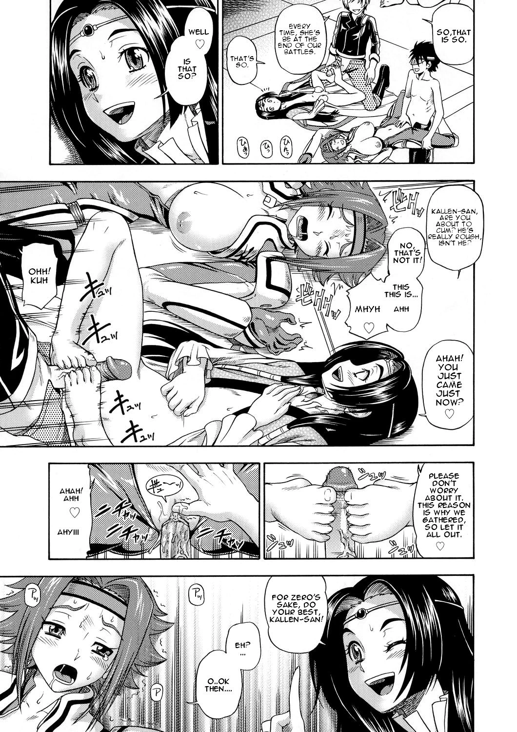 Kuro no Kishidan Breakthrough porn comic picture 7