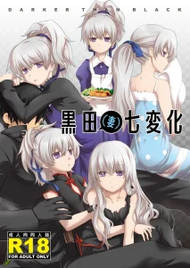 Kuroda porn comic picture 1