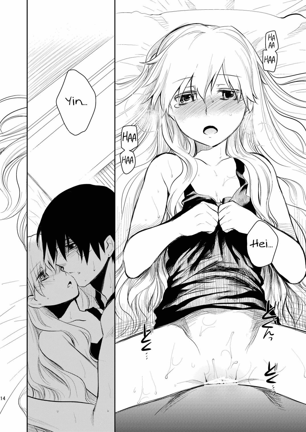 Kuroda porn comic picture 11