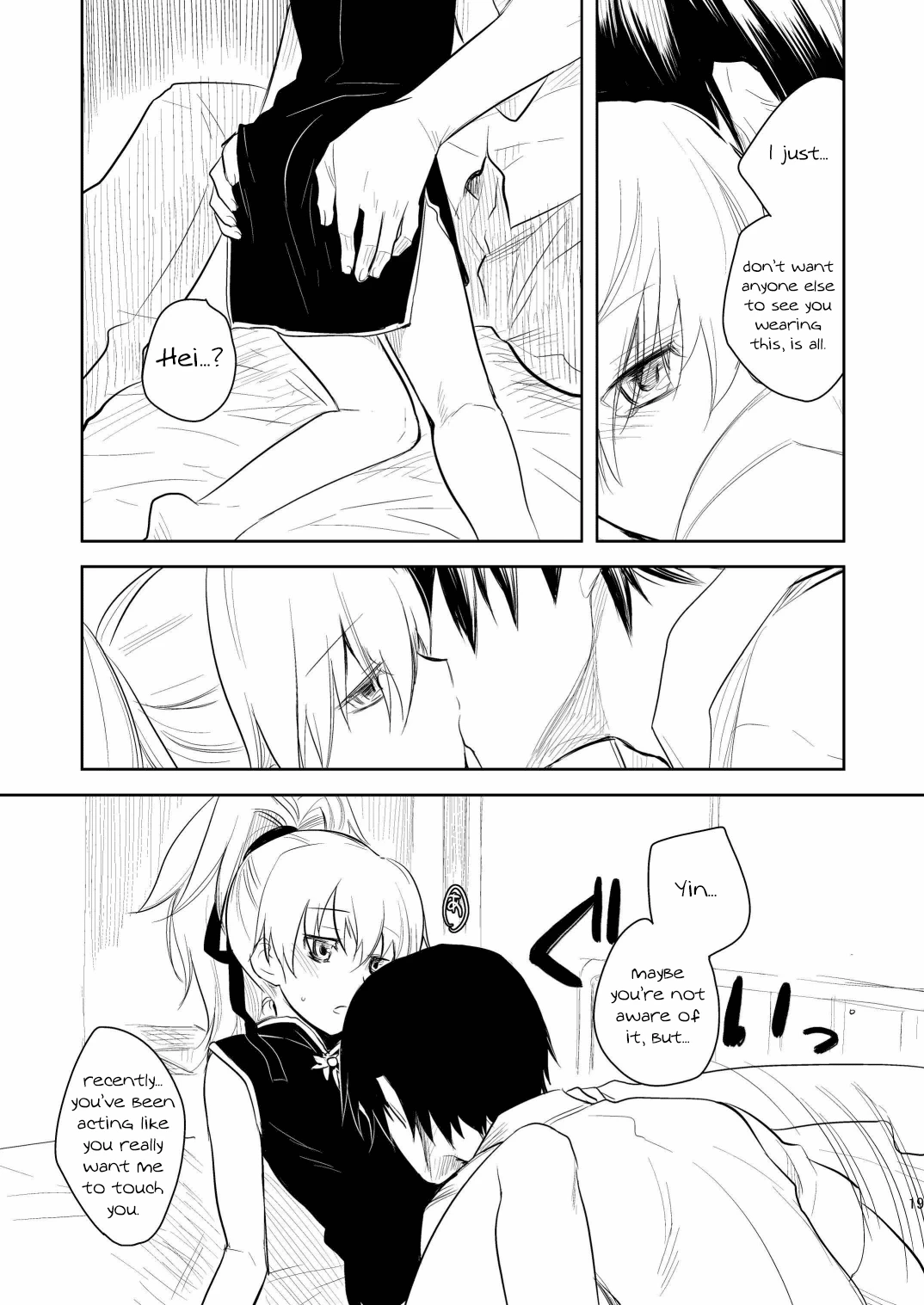 Kuroda porn comic picture 16