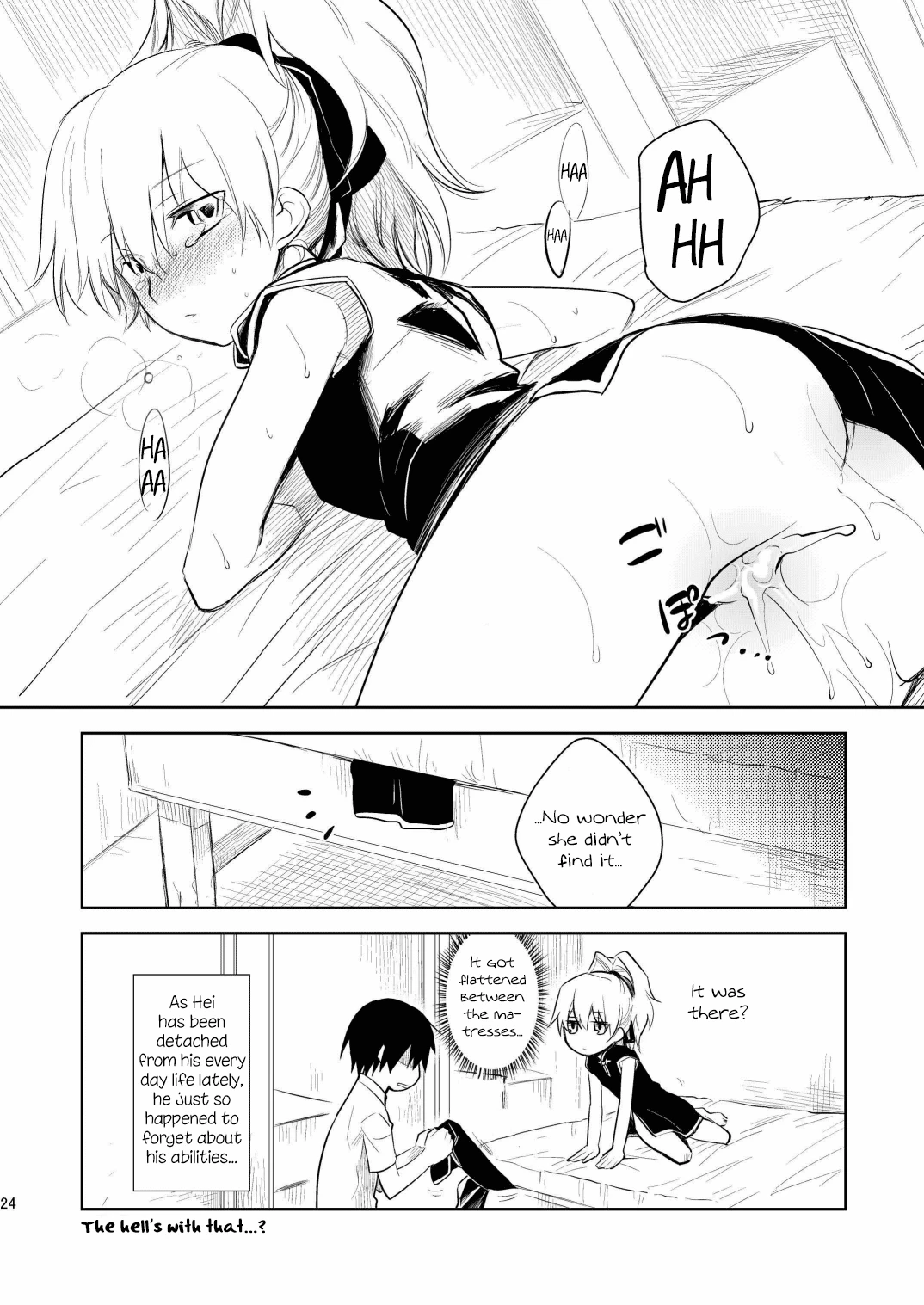 Kuroda porn comic picture 21