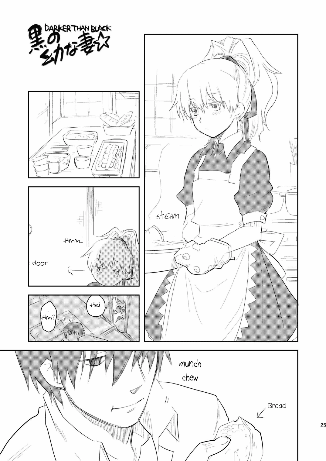 Kuroda porn comic picture 22