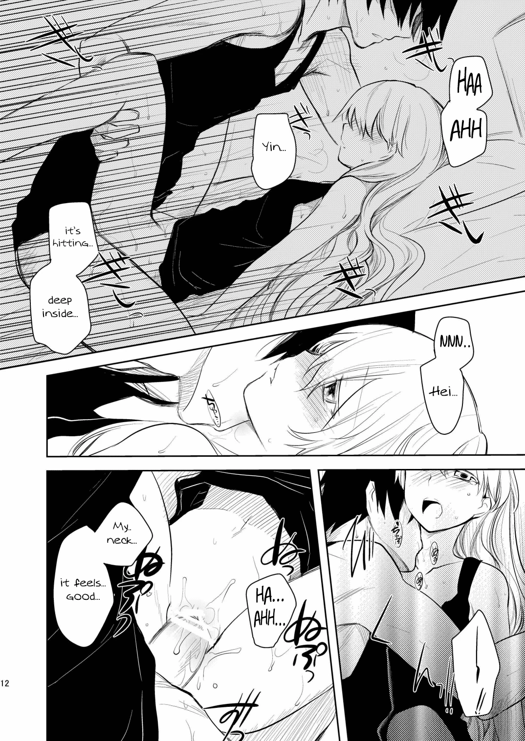 Kuroda porn comic picture 9