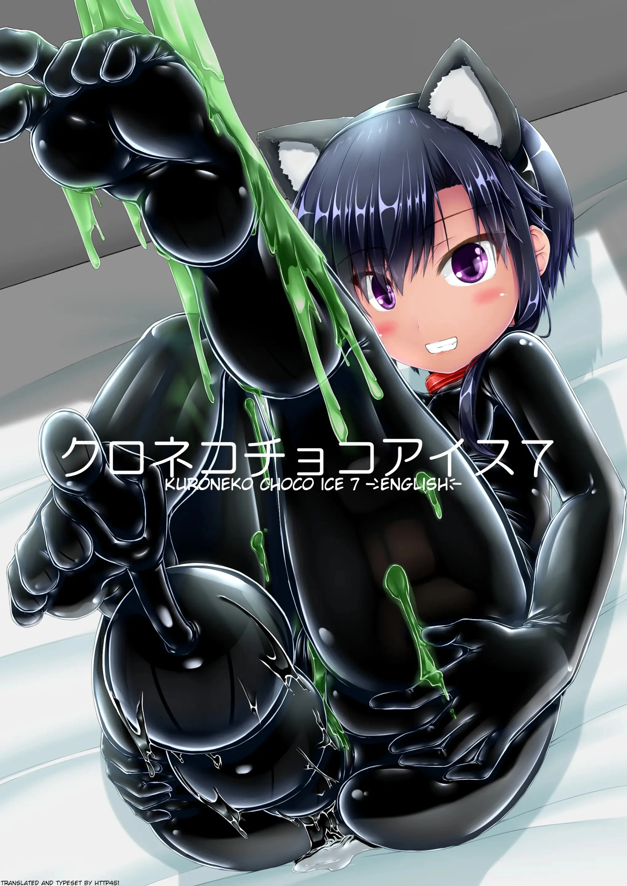 Kuroneko Choco Ice 1 - 10 porn comic picture 163