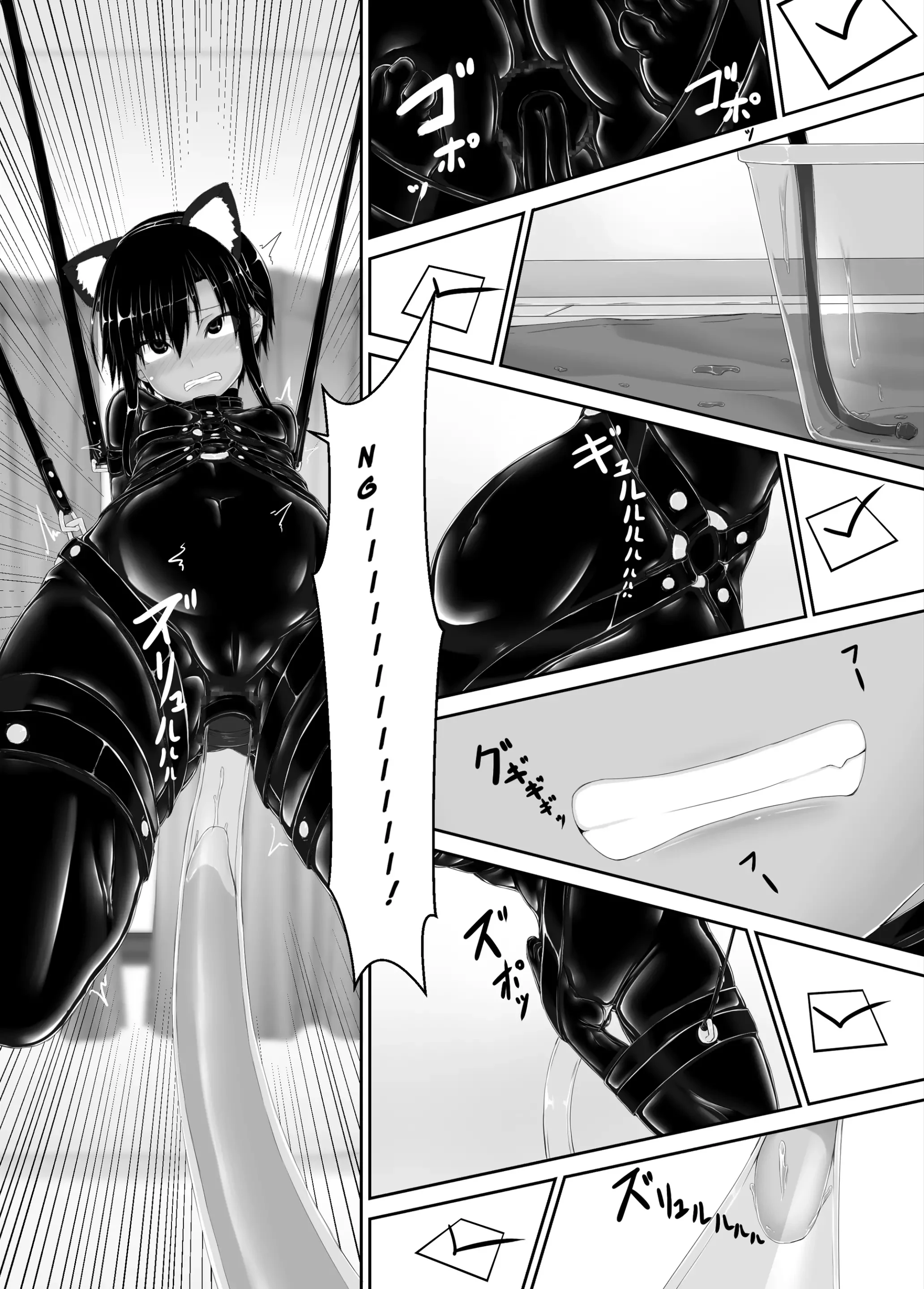 Kuroneko Choco Ice 1 - 10 porn comic picture 174
