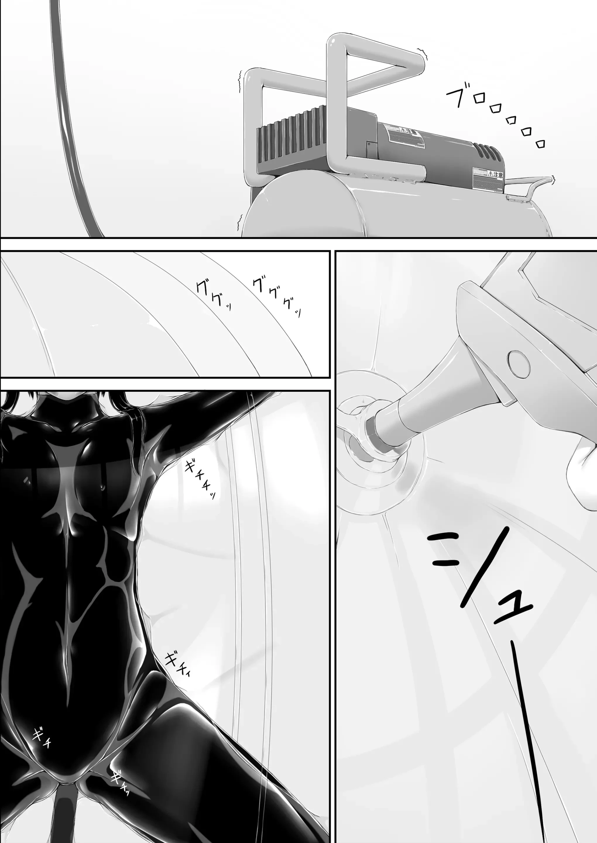 Kuroneko Choco Ice 1 - 10 porn comic picture 203