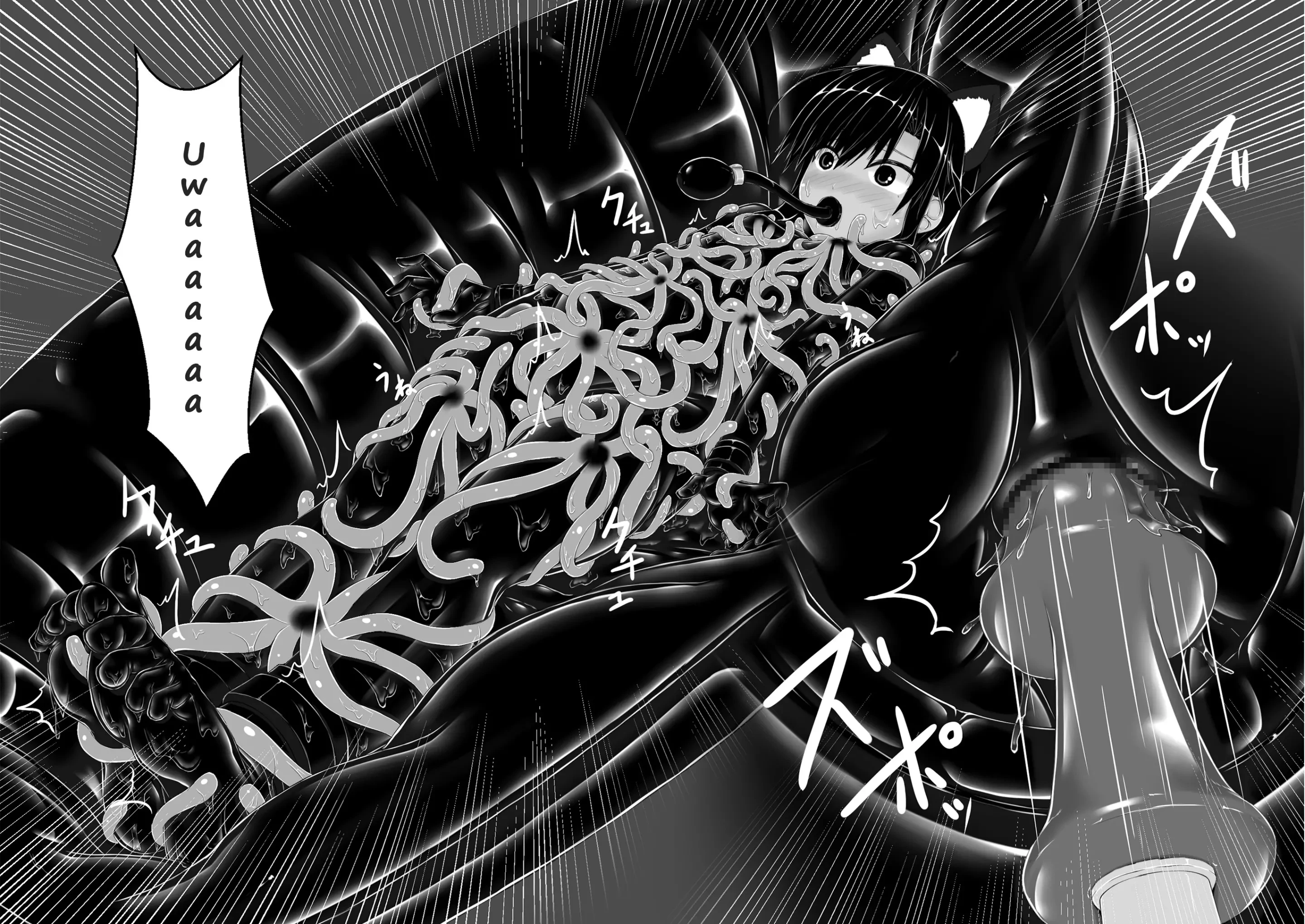 Kuroneko Choco Ice 1 - 10 porn comic picture 218