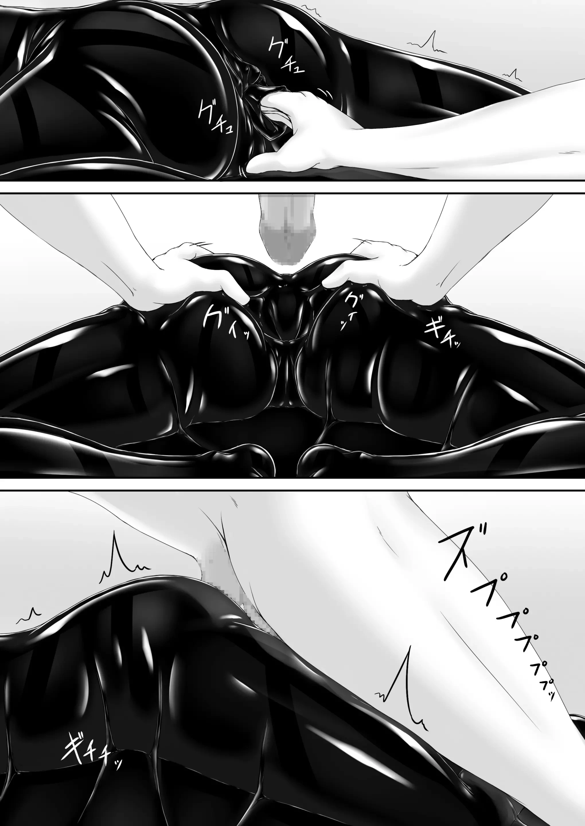 Kuroneko Choco Ice 1 - 10 porn comic picture 254