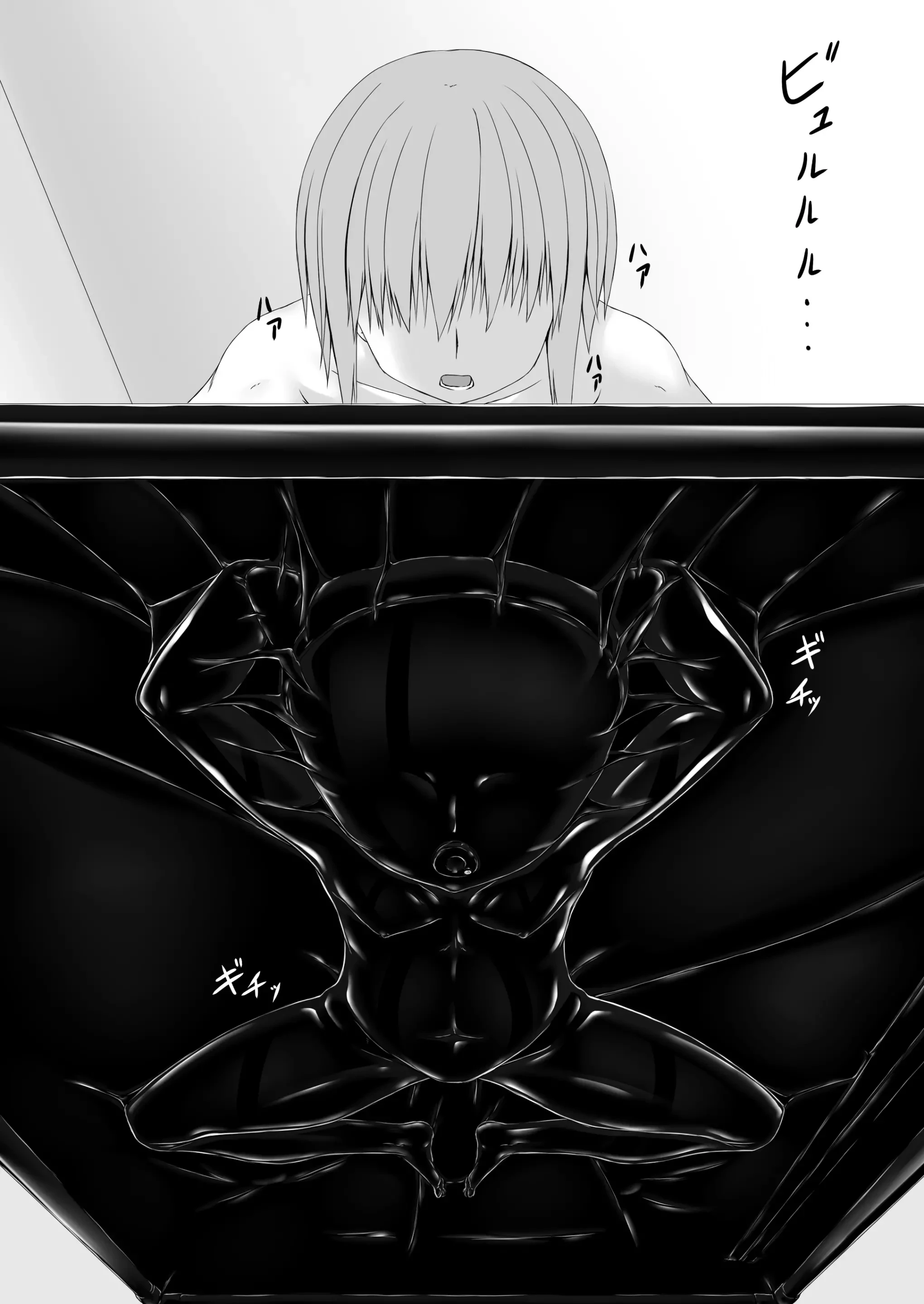 Kuroneko Choco Ice 1 - 10 porn comic picture 259