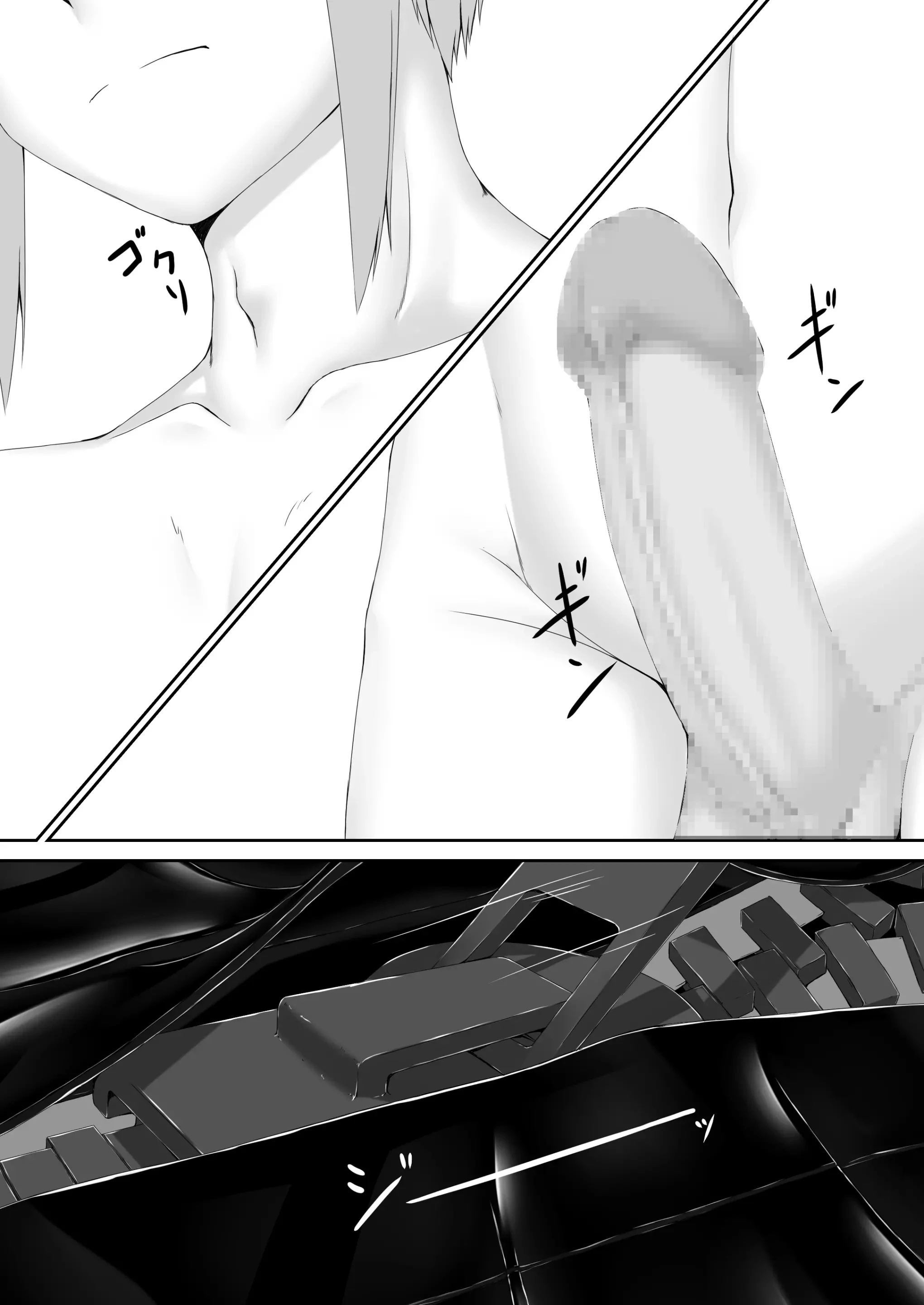 Kuroneko Choco Ice 1 - 10 porn comic picture 265