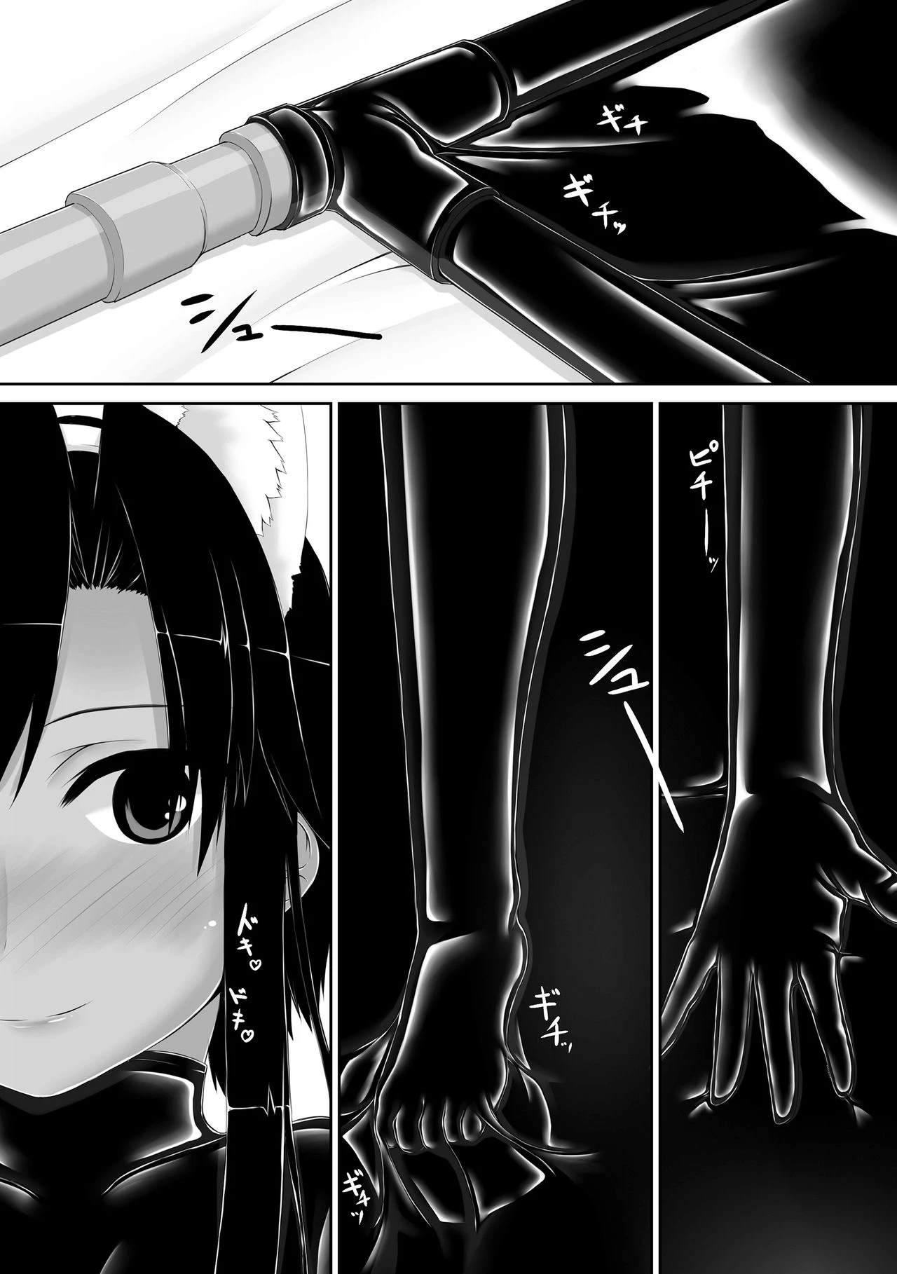 Kuroneko Choco Ice 1 - 10 porn comic picture 84