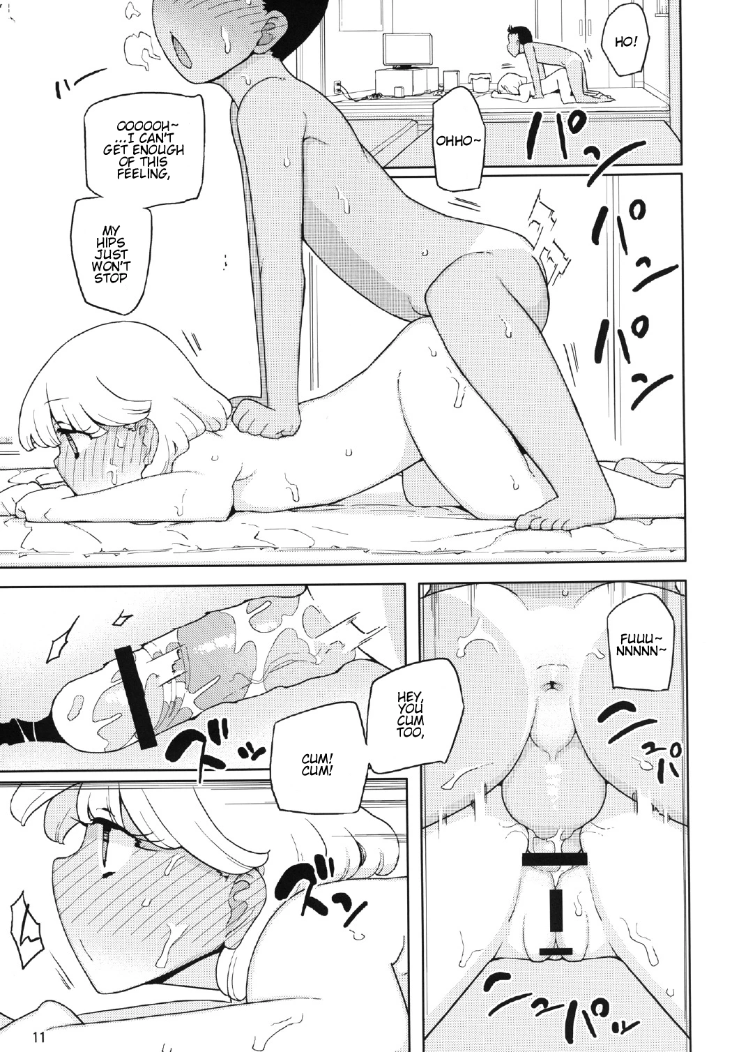 Kusogaki, Itoko o Kegasu porn comic picture 10