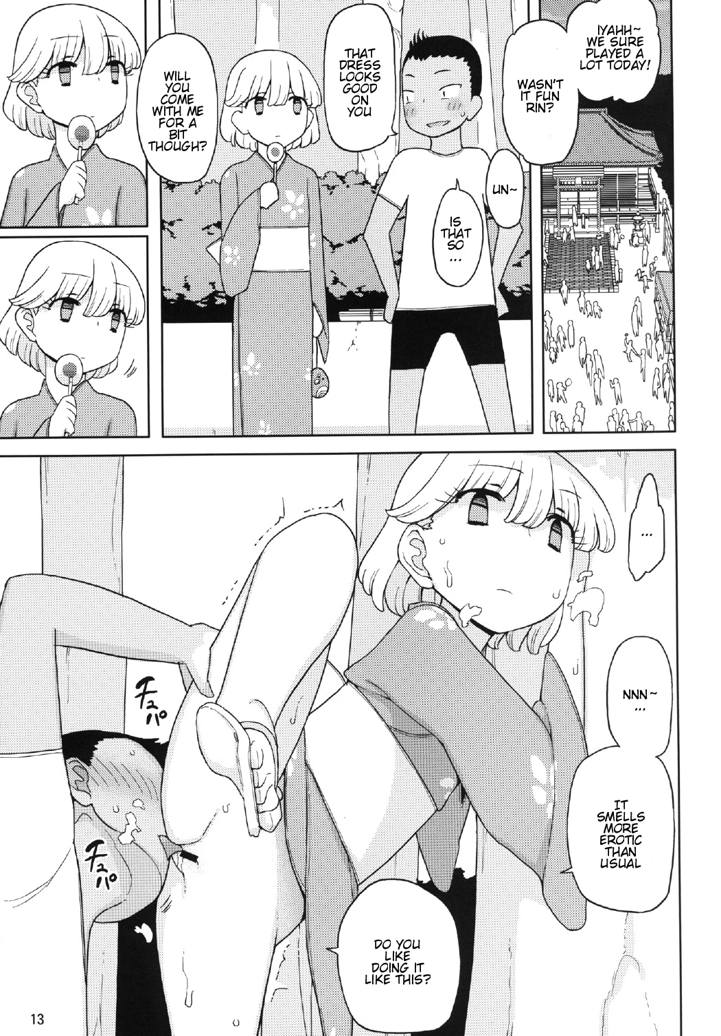 Kusogaki, Itoko o Kegasu porn comic picture 12