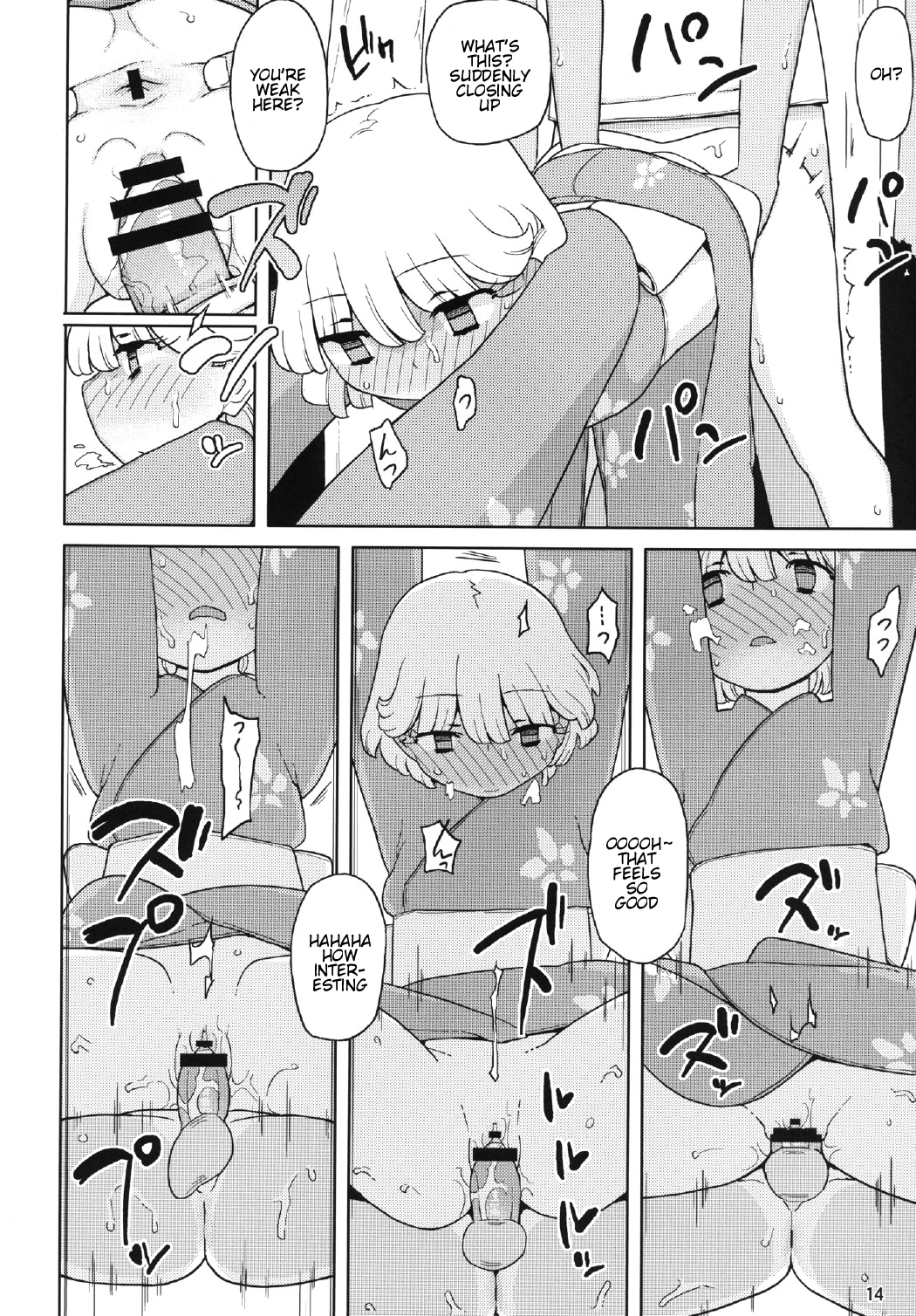 Kusogaki, Itoko o Kegasu porn comic picture 13
