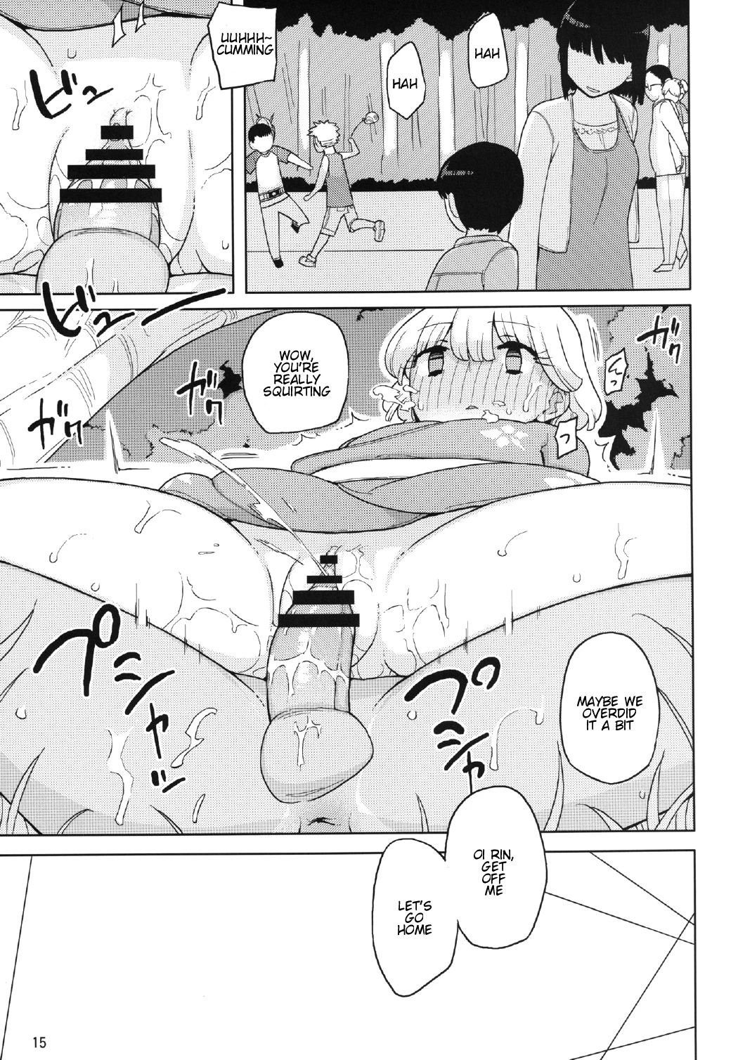 Kusogaki, Itoko o Kegasu porn comic picture 14