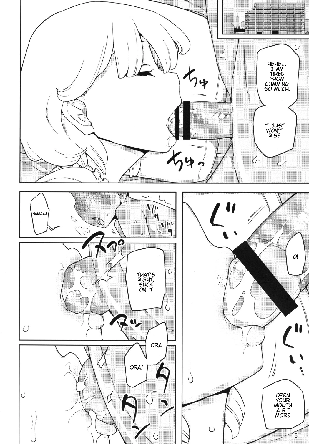Kusogaki, Itoko o Kegasu porn comic picture 15