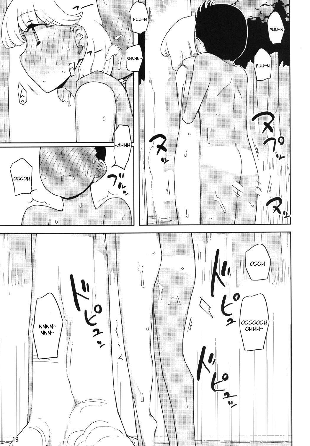 Kusogaki, Itoko o Kegasu porn comic picture 18