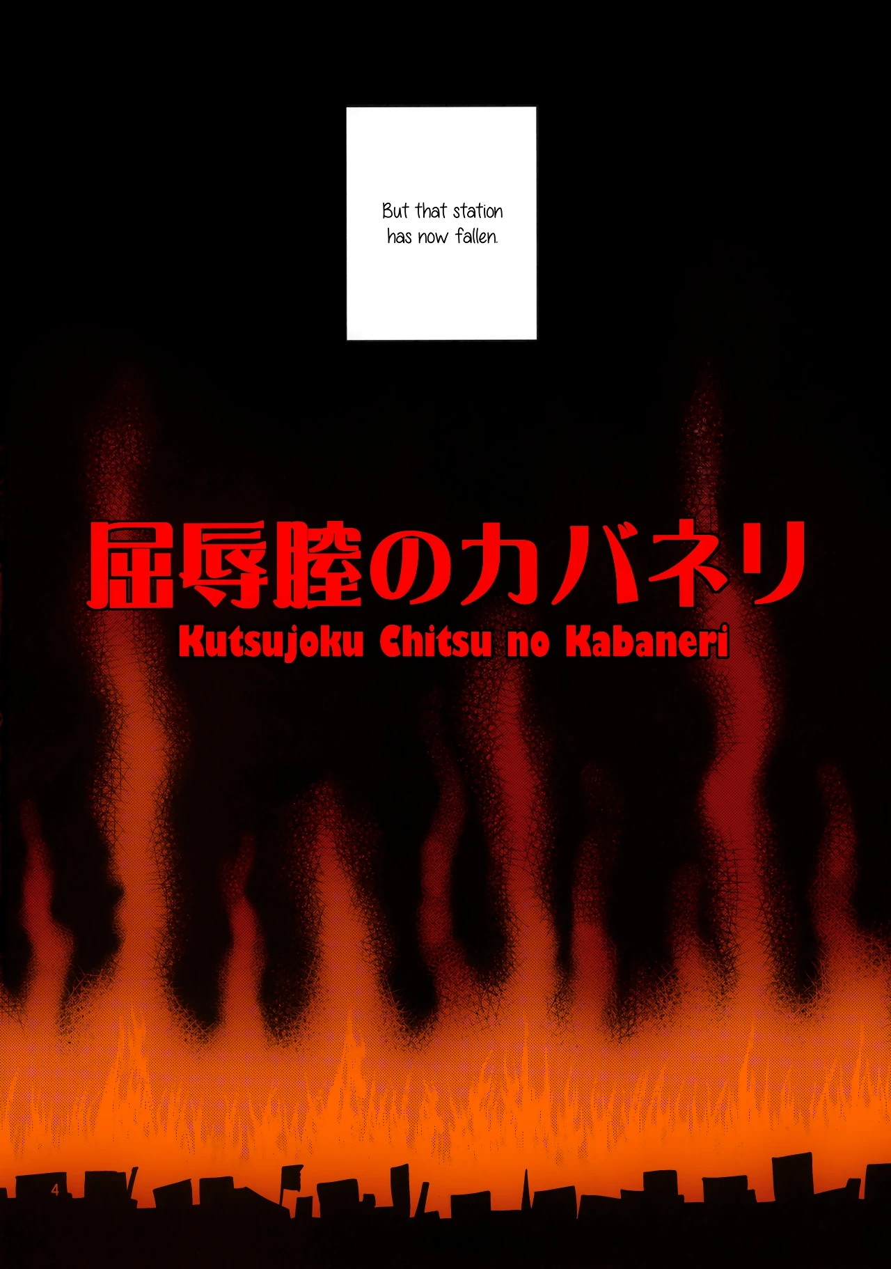 Kutsujoku Chitsu no Kabaneri porn comic picture 4