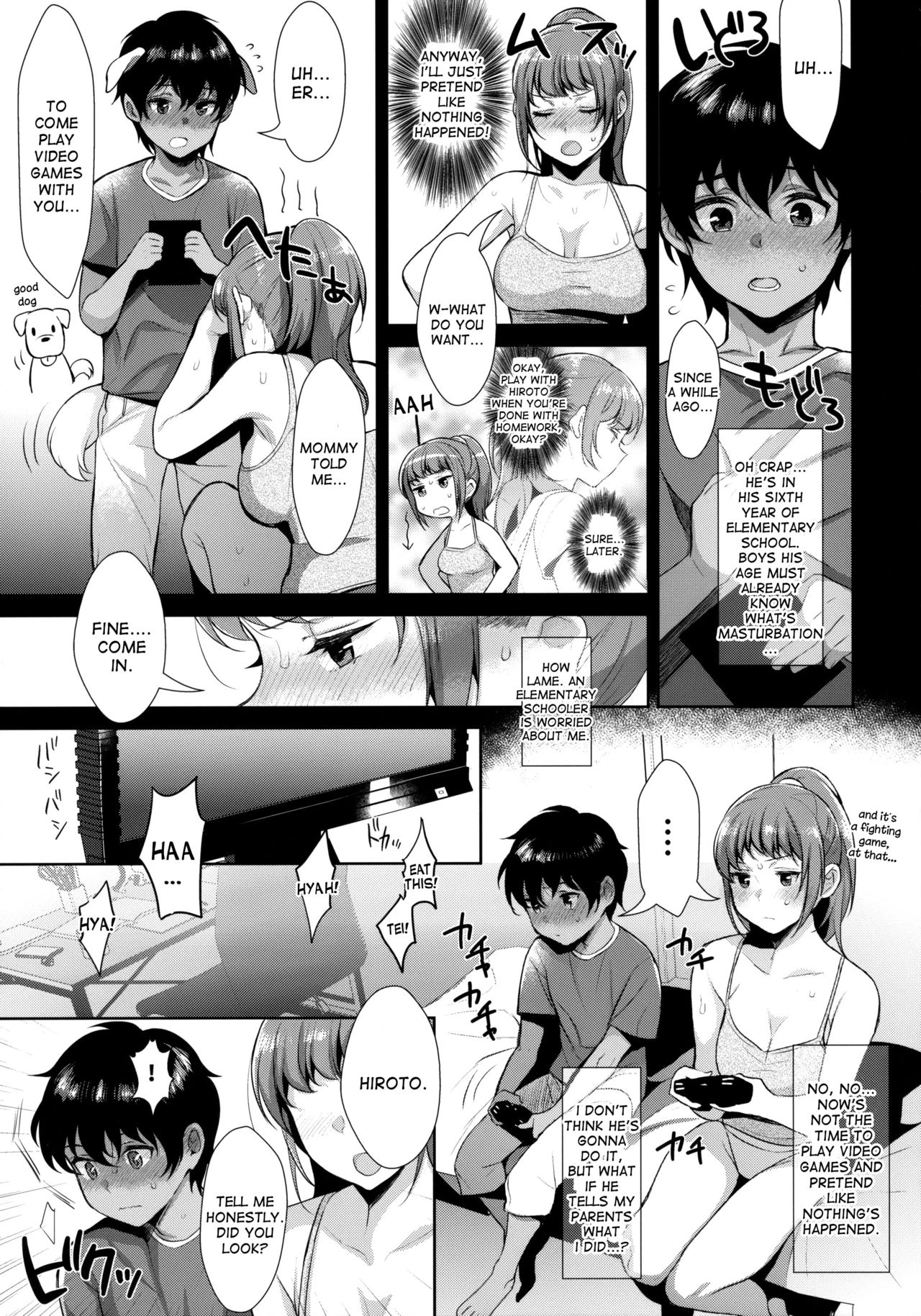 Kyoudai ni Okeru Seikoushou no Kiroku porn comic picture 10