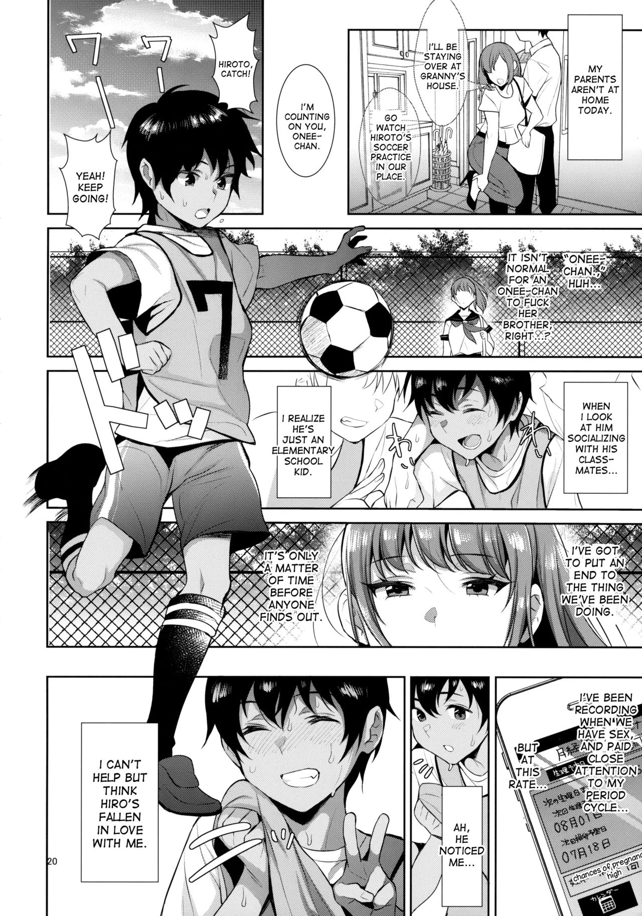 Kyoudai ni Okeru Seikoushou no Kiroku porn comic picture 21