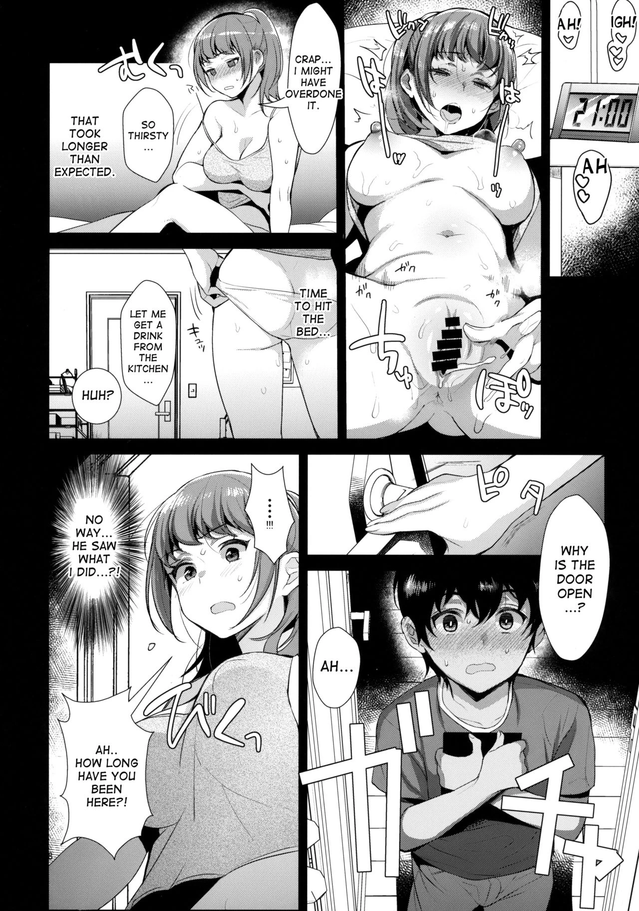 Kyoudai ni Okeru Seikoushou no Kiroku porn comic picture 9