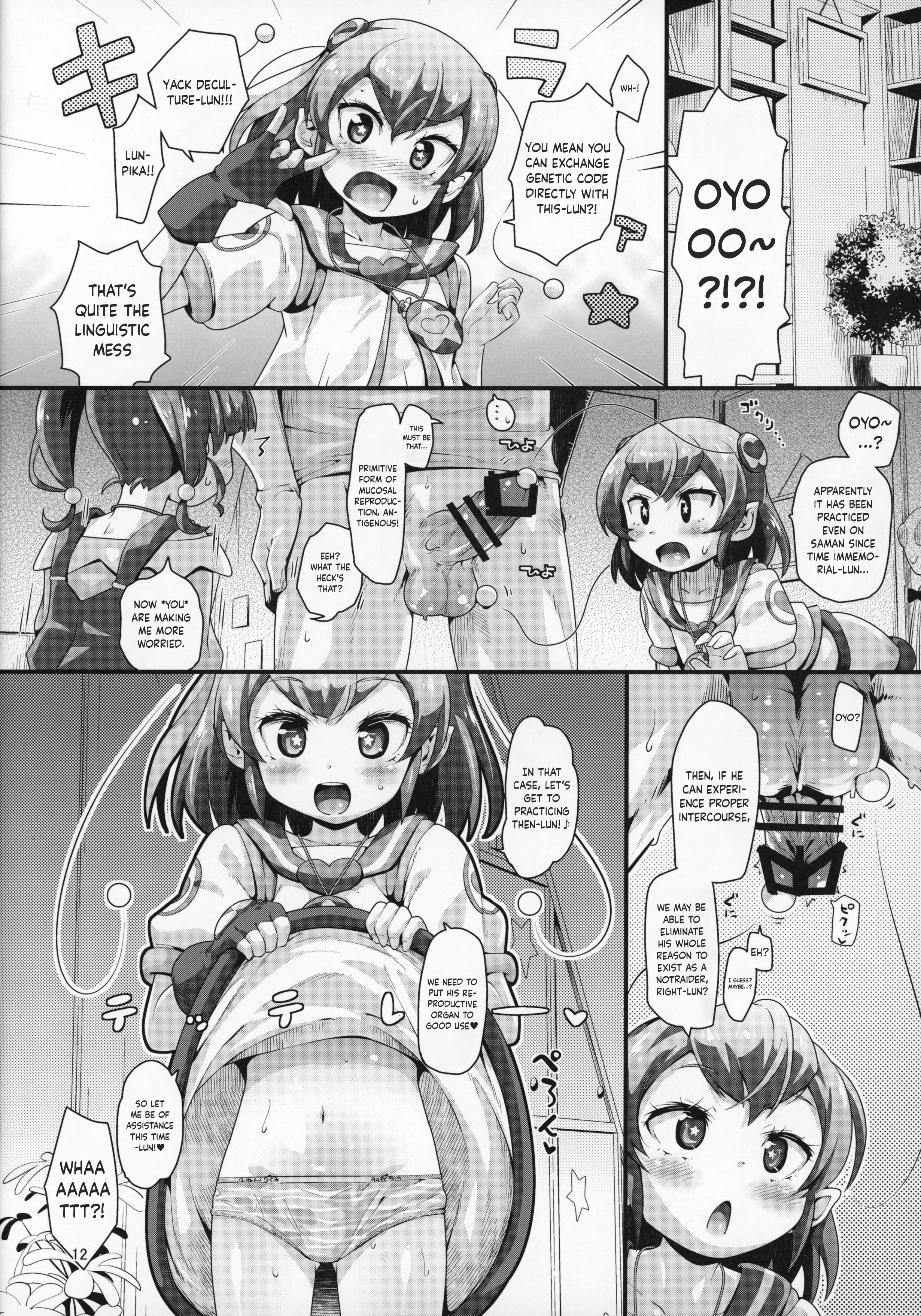 Kyousei Kyousei Practice porn comic picture 11