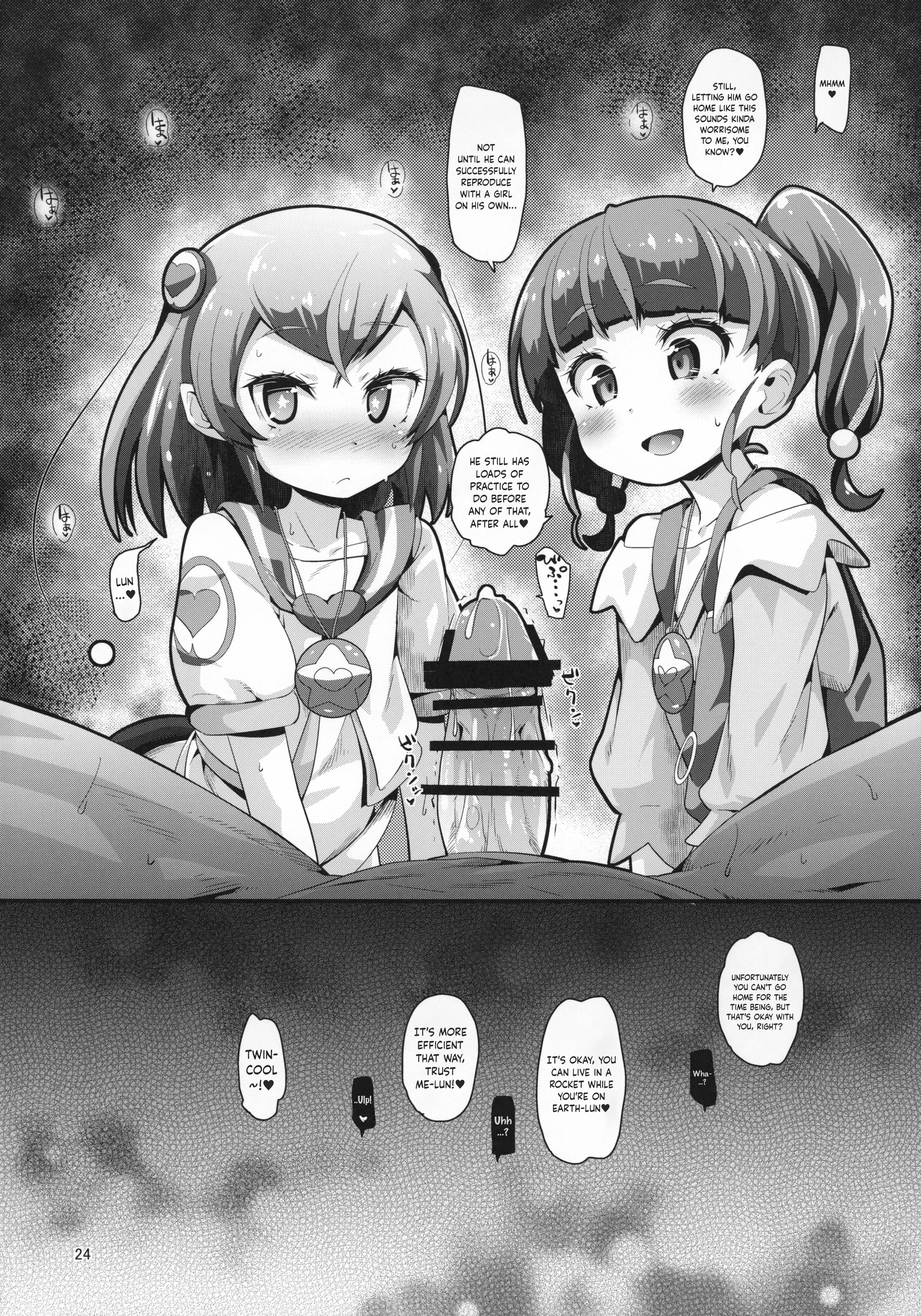 Kyousei Kyousei Practice porn comic picture 23