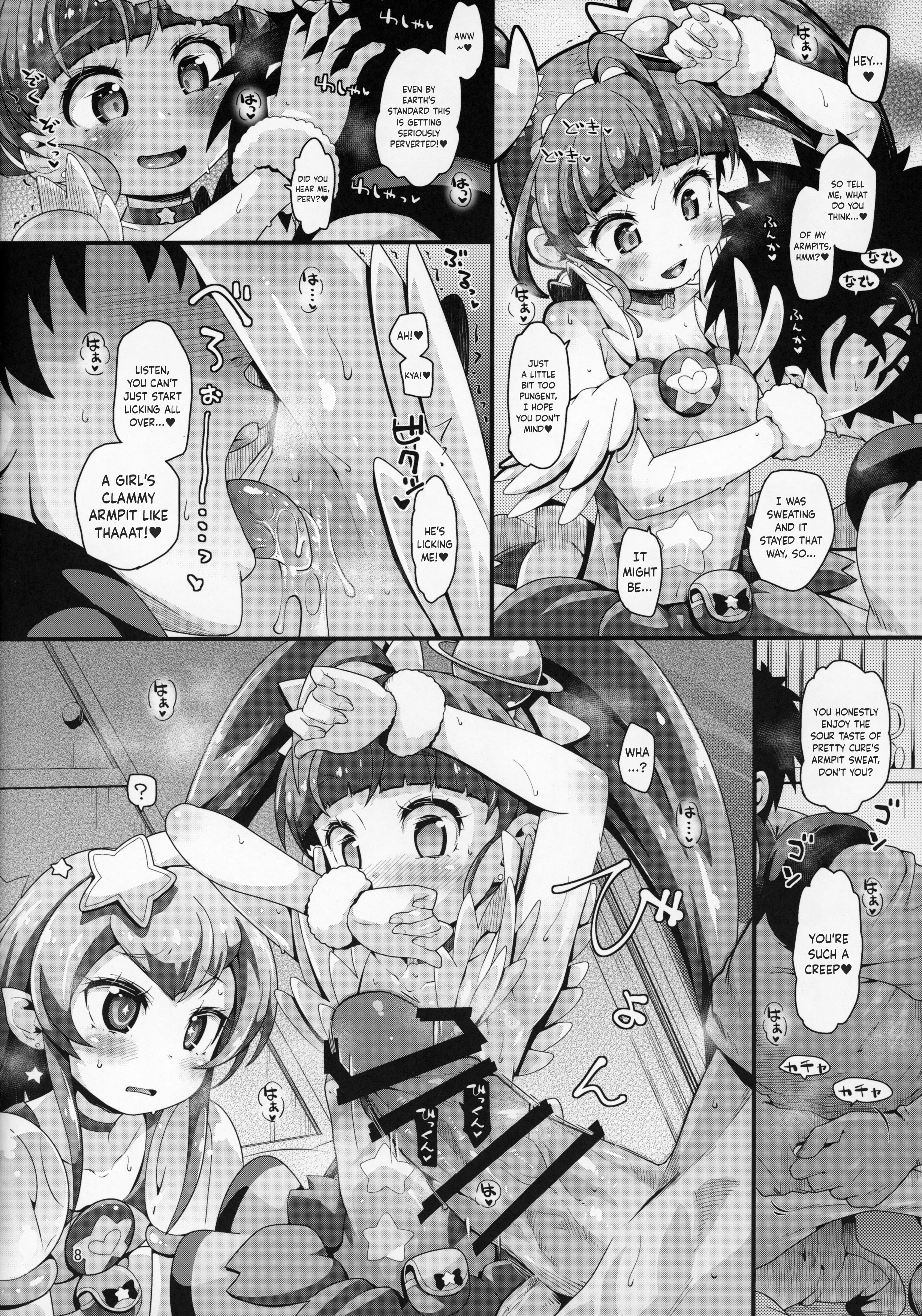 Kyousei Kyousei Practice porn comic picture 7