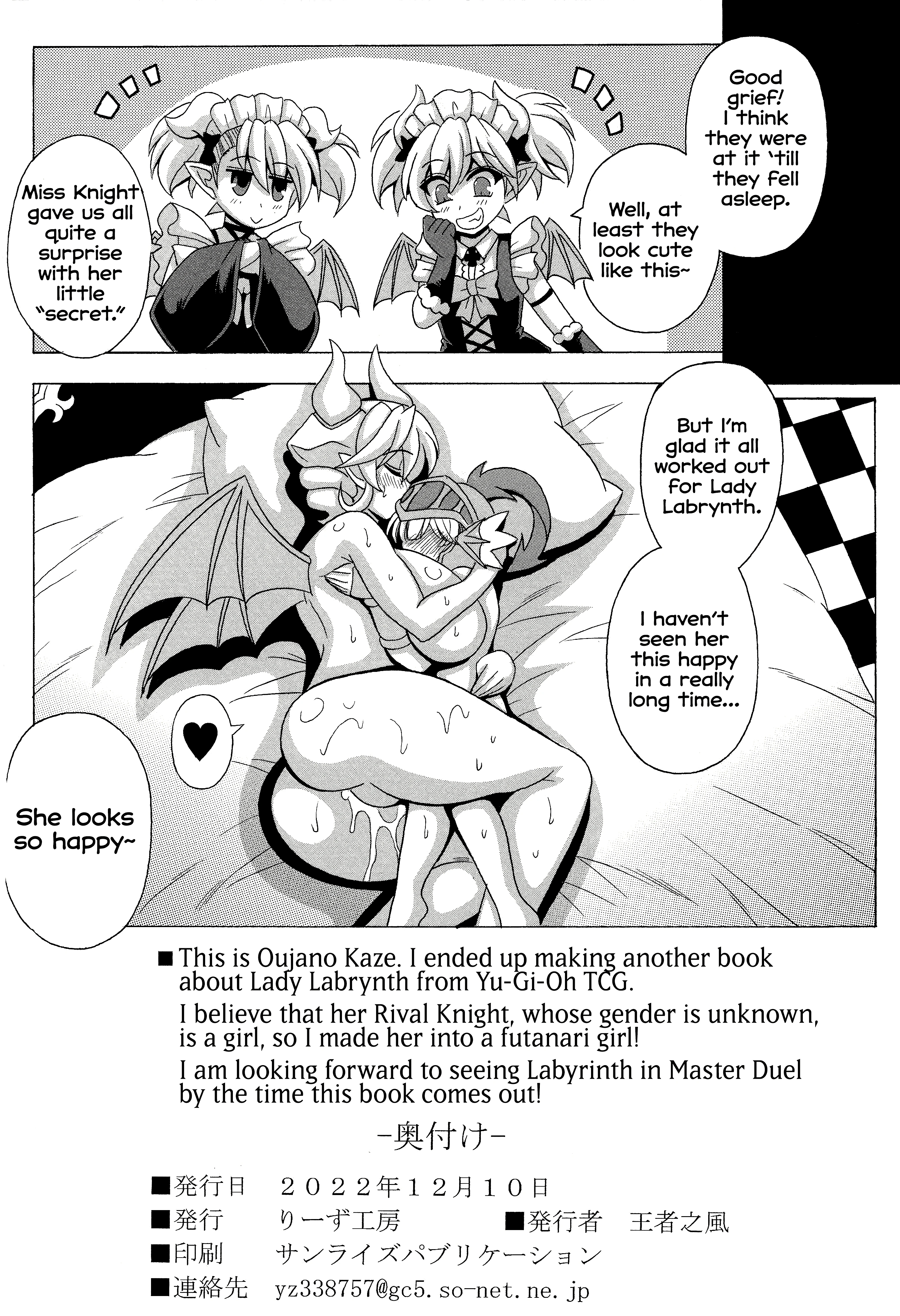 Labrynth Milk porn comic picture 21