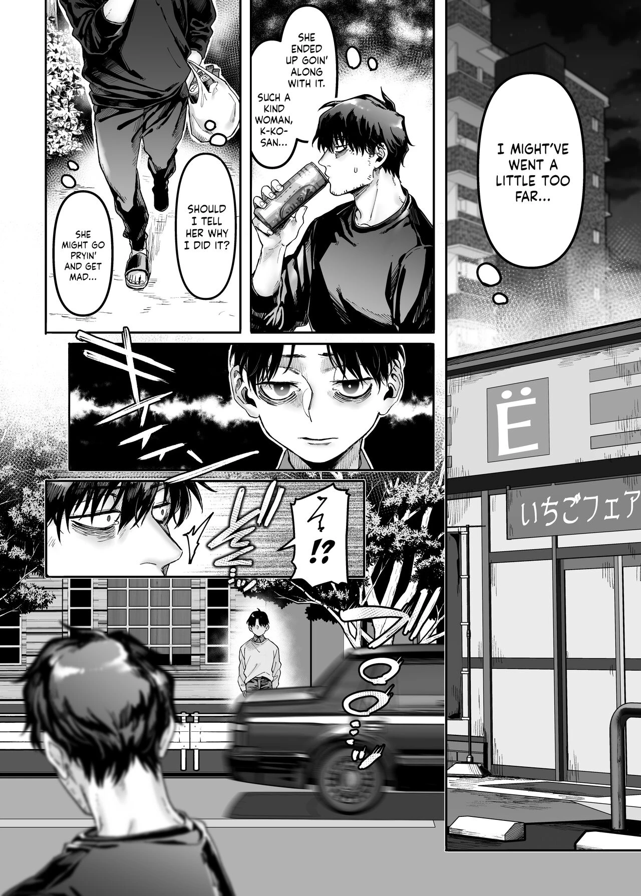 Lady K & The Sick Man (Book 2) - K子と病みおじ・楽 porn comic picture 26