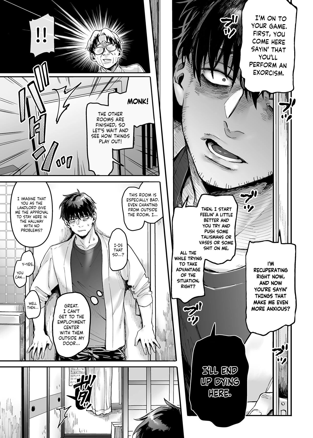 Lady K & The Sick Man (Book 2) - K子と病みおじ・楽 porn comic picture 5