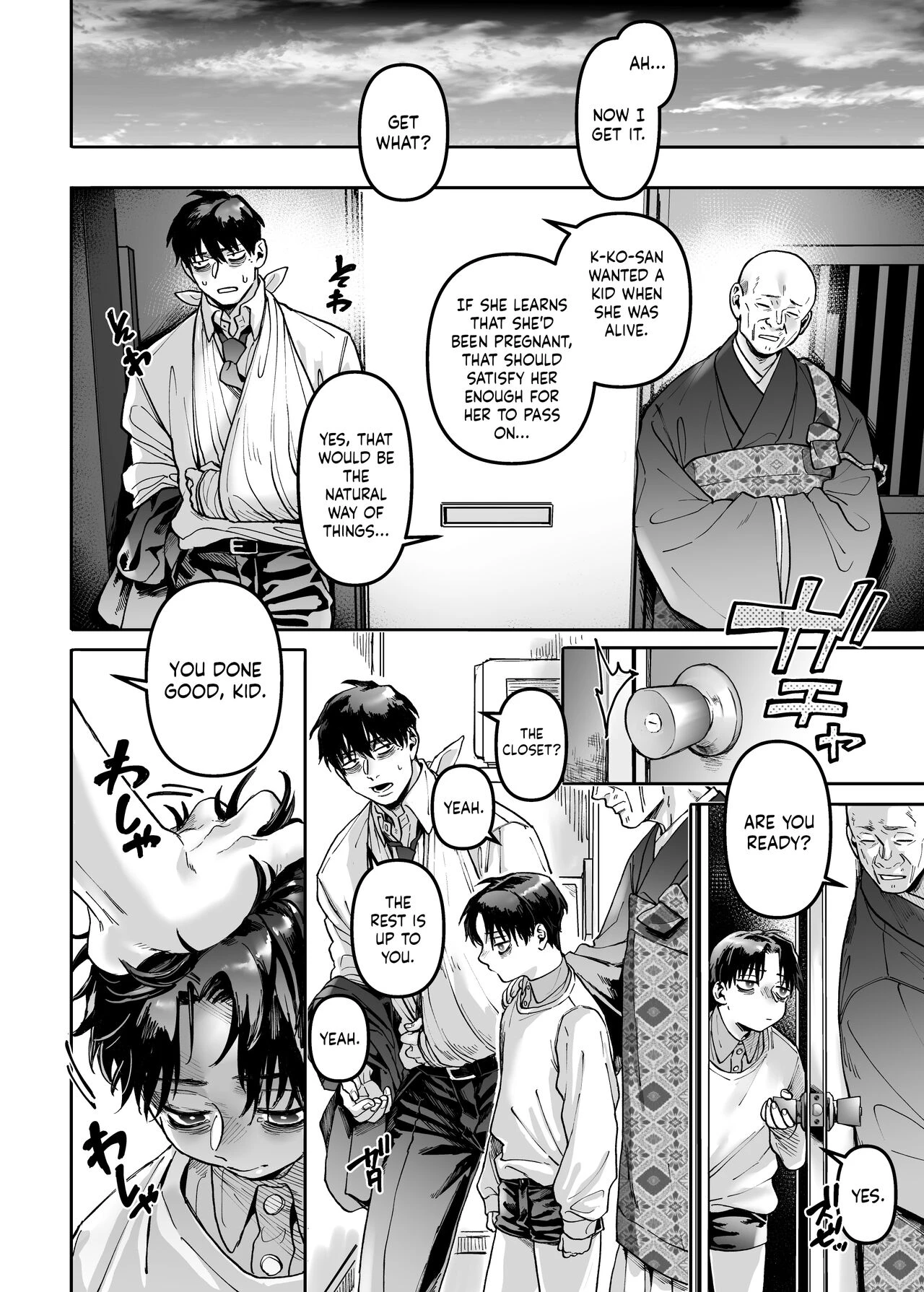 Lady K & The Sick Man (Book 2) - K子と病みおじ・楽 porn comic picture 58