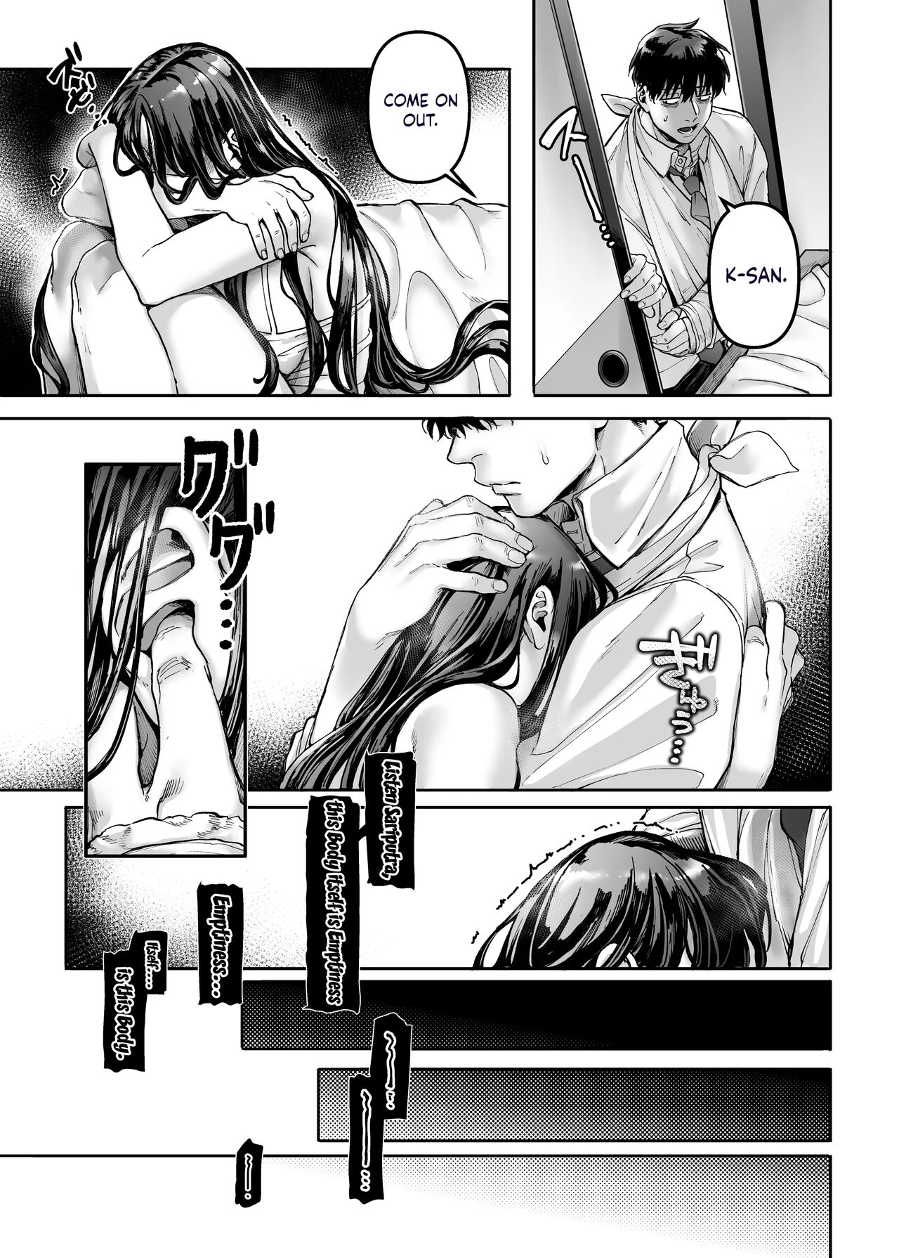 Lady K & The Sick Man (Book 2) - K子と病みおじ・楽 porn comic picture 59
