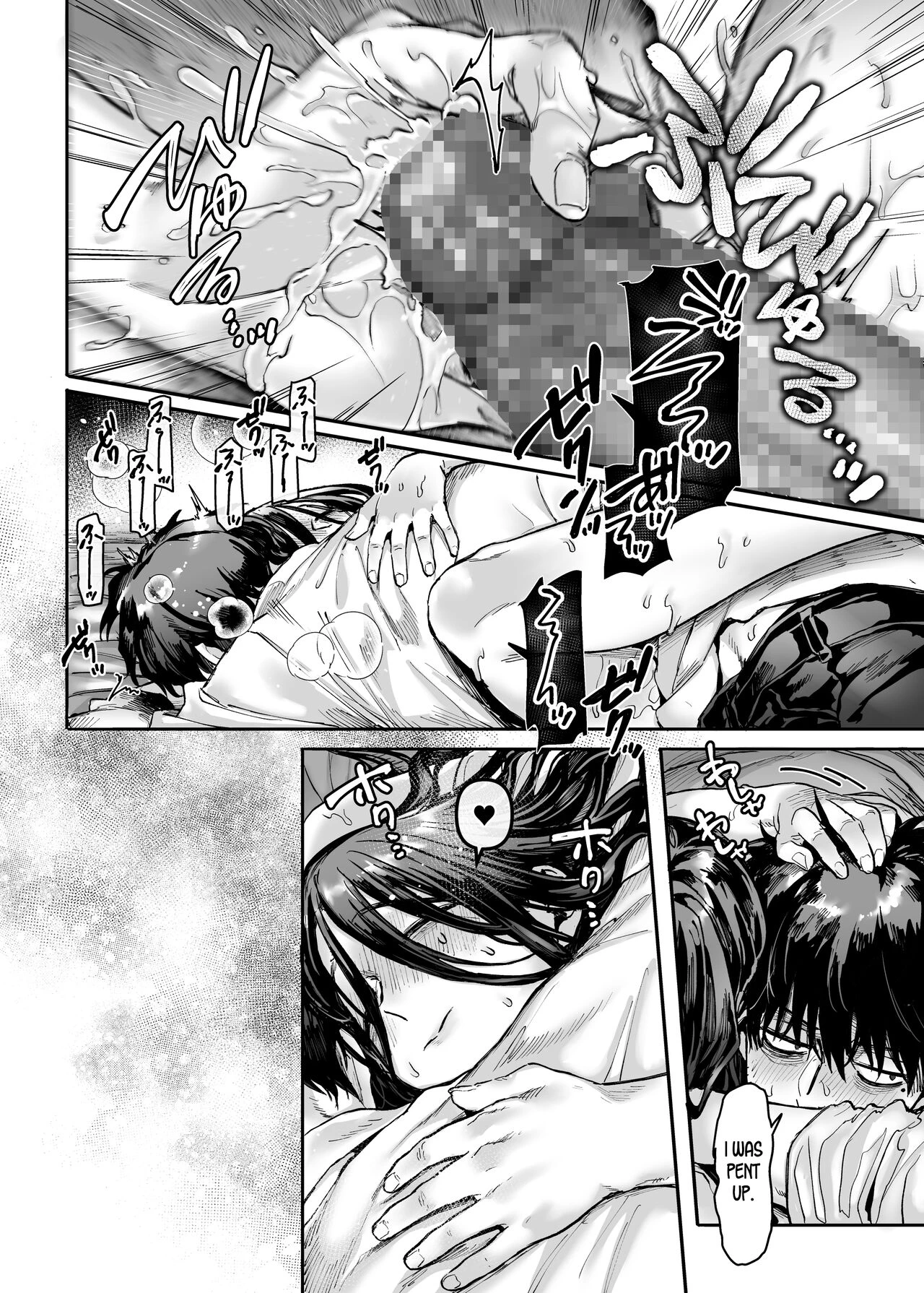 Lady K & The Sick Man (Book 3) - K子と病みおじ・楽 porn comic picture 14