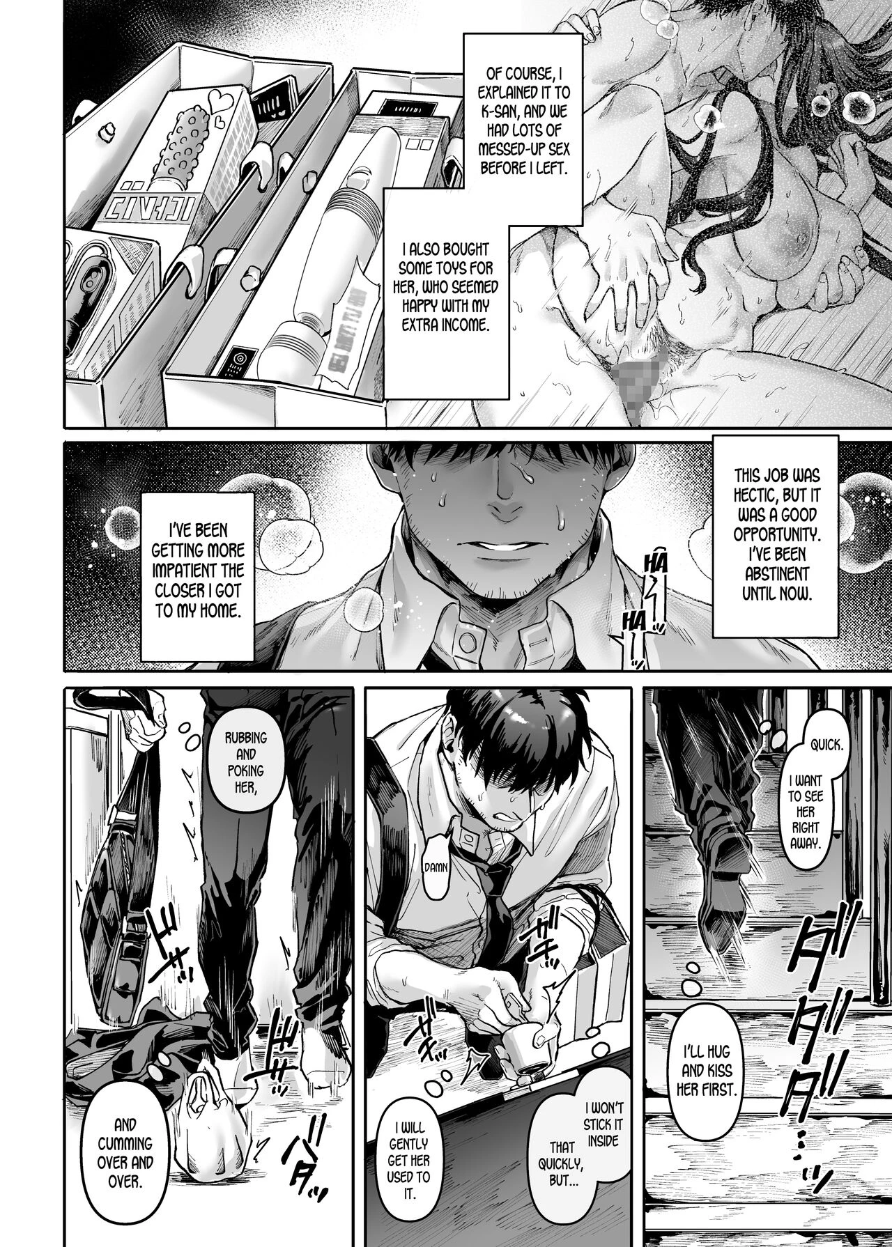 Lady K & The Sick Man (Book 3) - K子と病みおじ・楽 porn comic picture 4