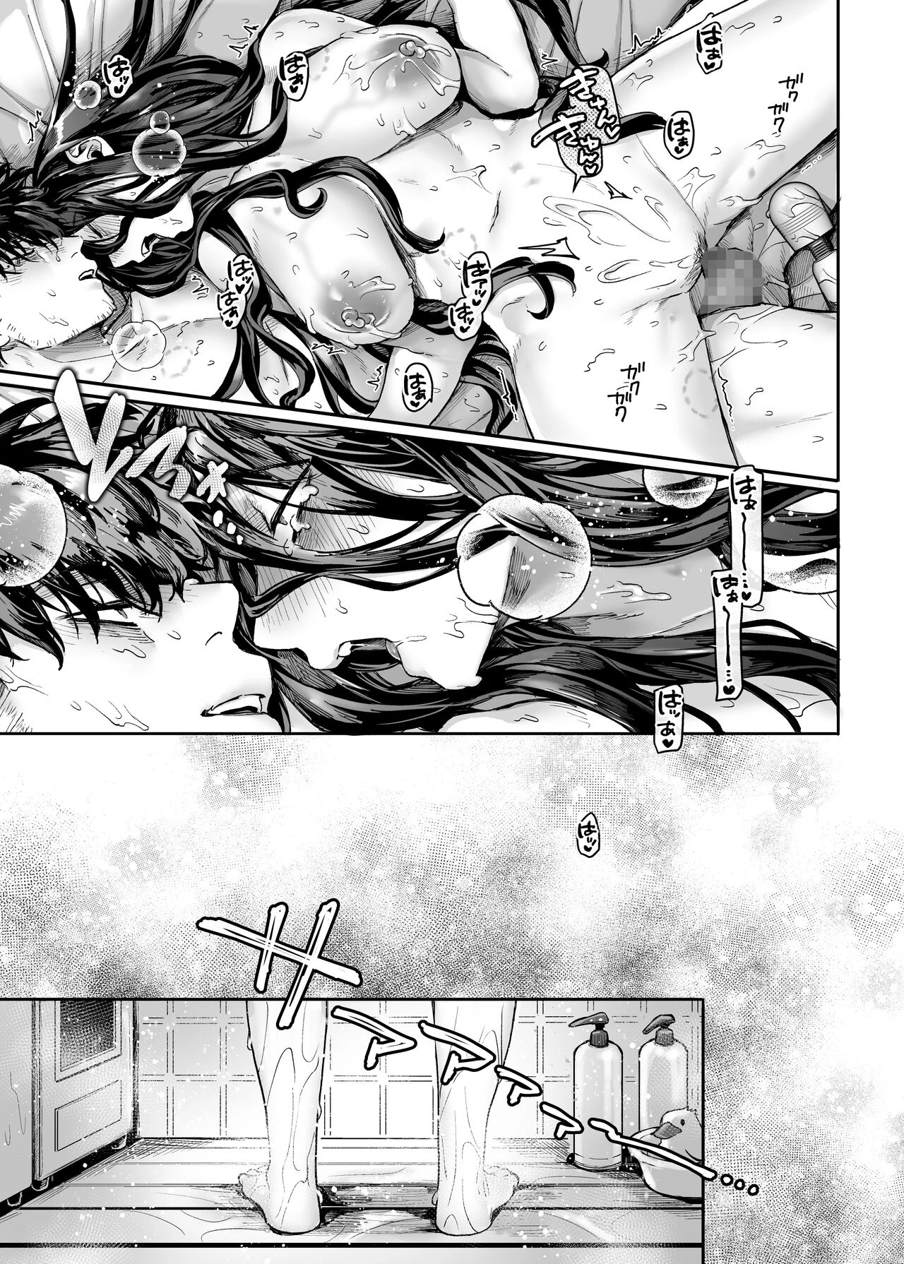 Lady K & The Sick Man (Book 3) - K子と病みおじ・楽 porn comic picture 41
