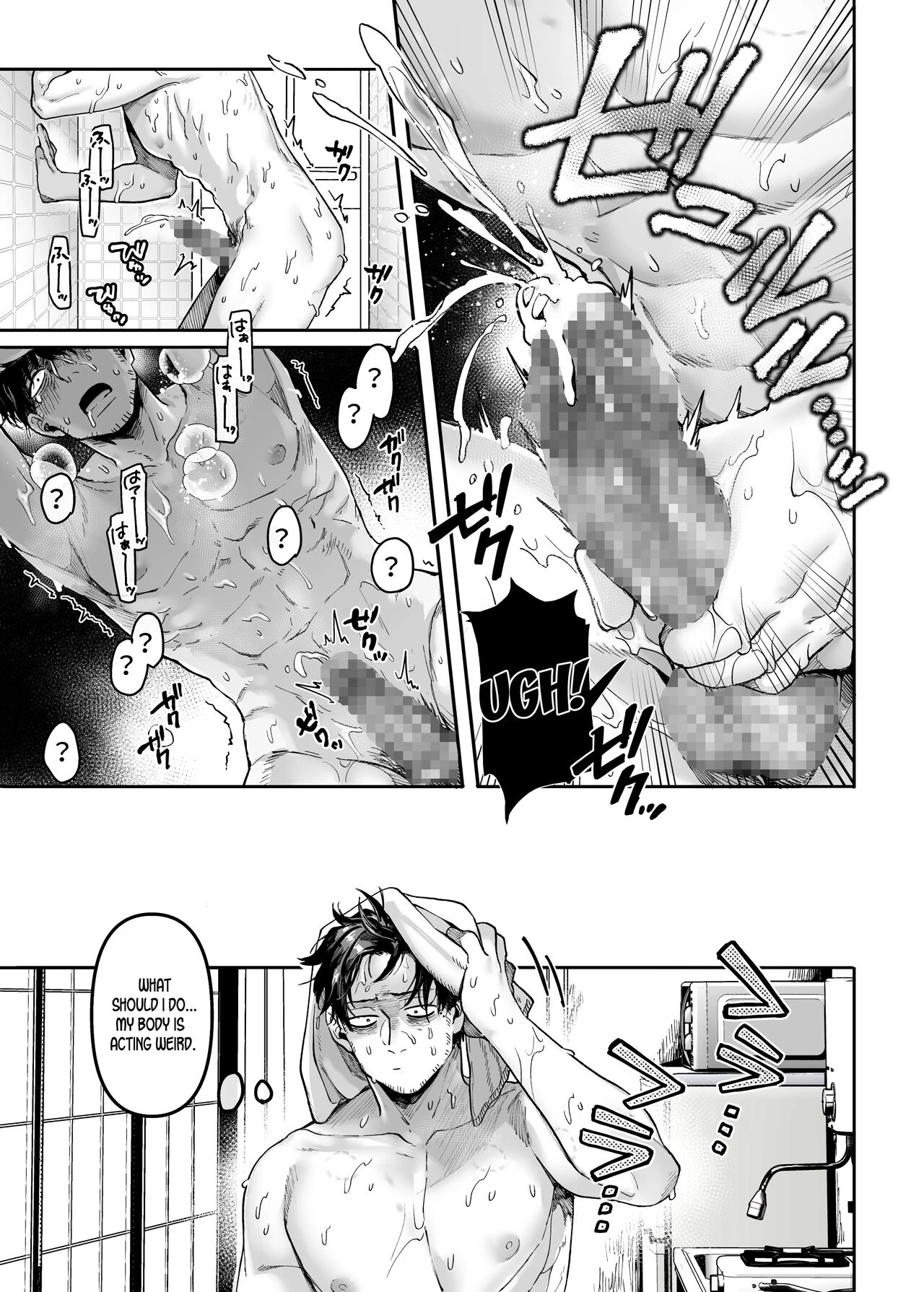 Lady K & The Sick Man (Book 3) - K子と病みおじ・楽 porn comic picture 43
