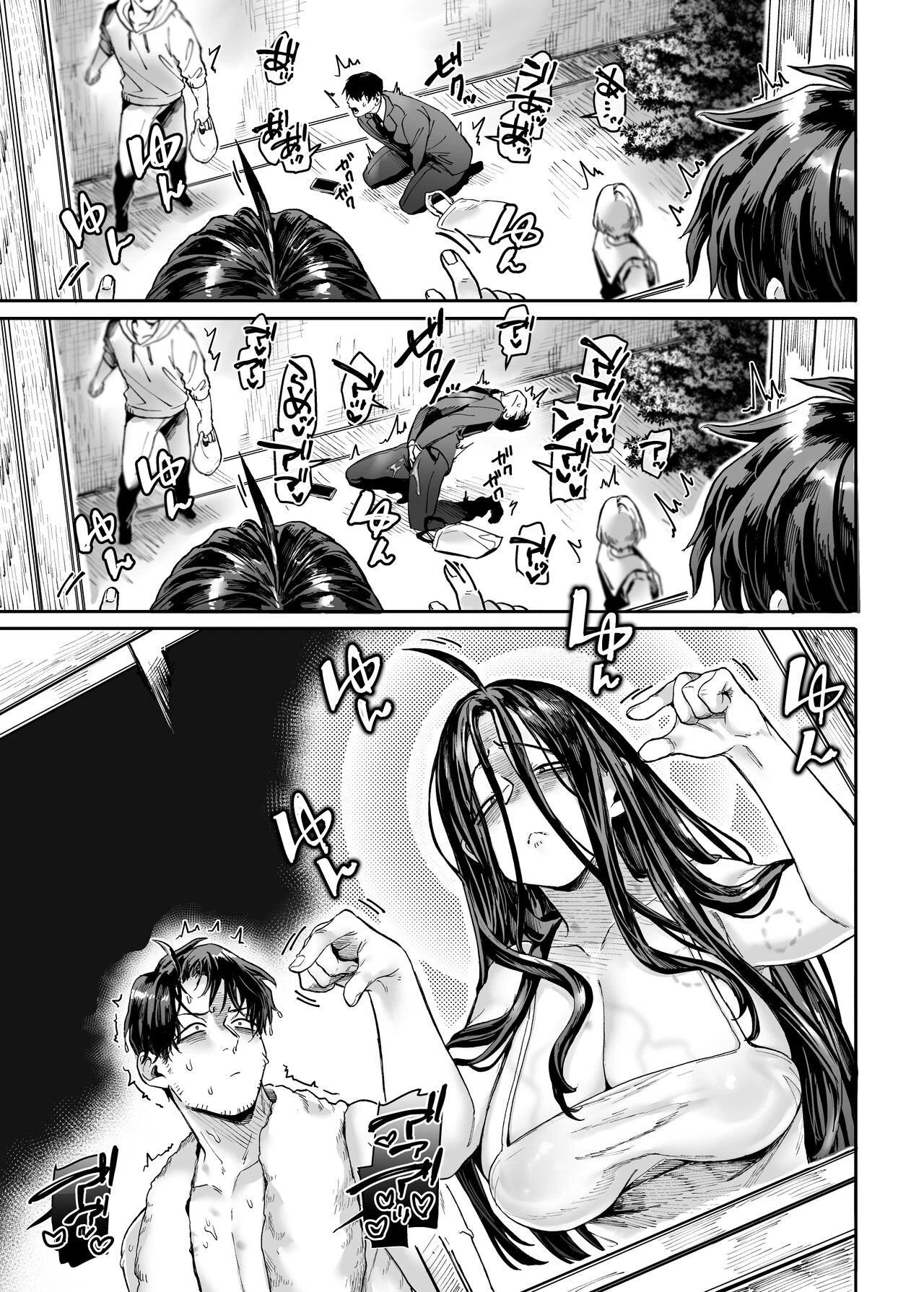 Lady K & The Sick Man (Book 3) - K子と病みおじ・楽 porn comic picture 45