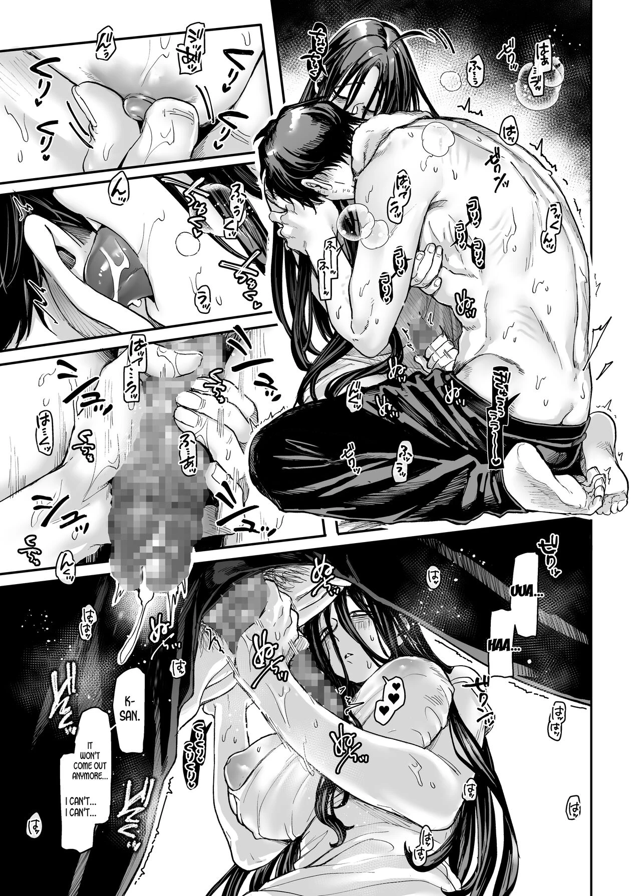 Lady K & The Sick Man (Book 3) - K子と病みおじ・楽 porn comic picture 47