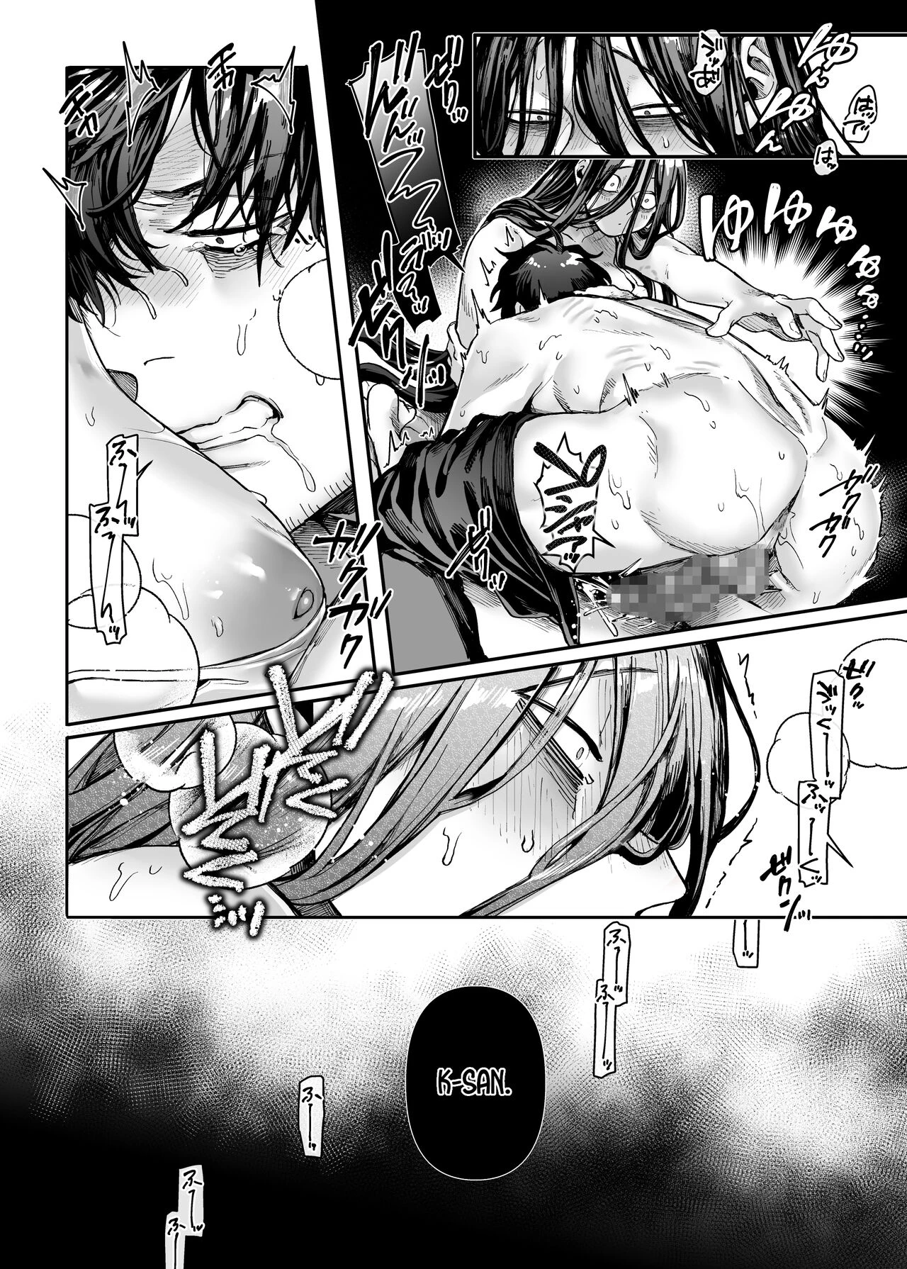 Lady K & The Sick Man (Book 3) - K子と病みおじ・楽 porn comic picture 48